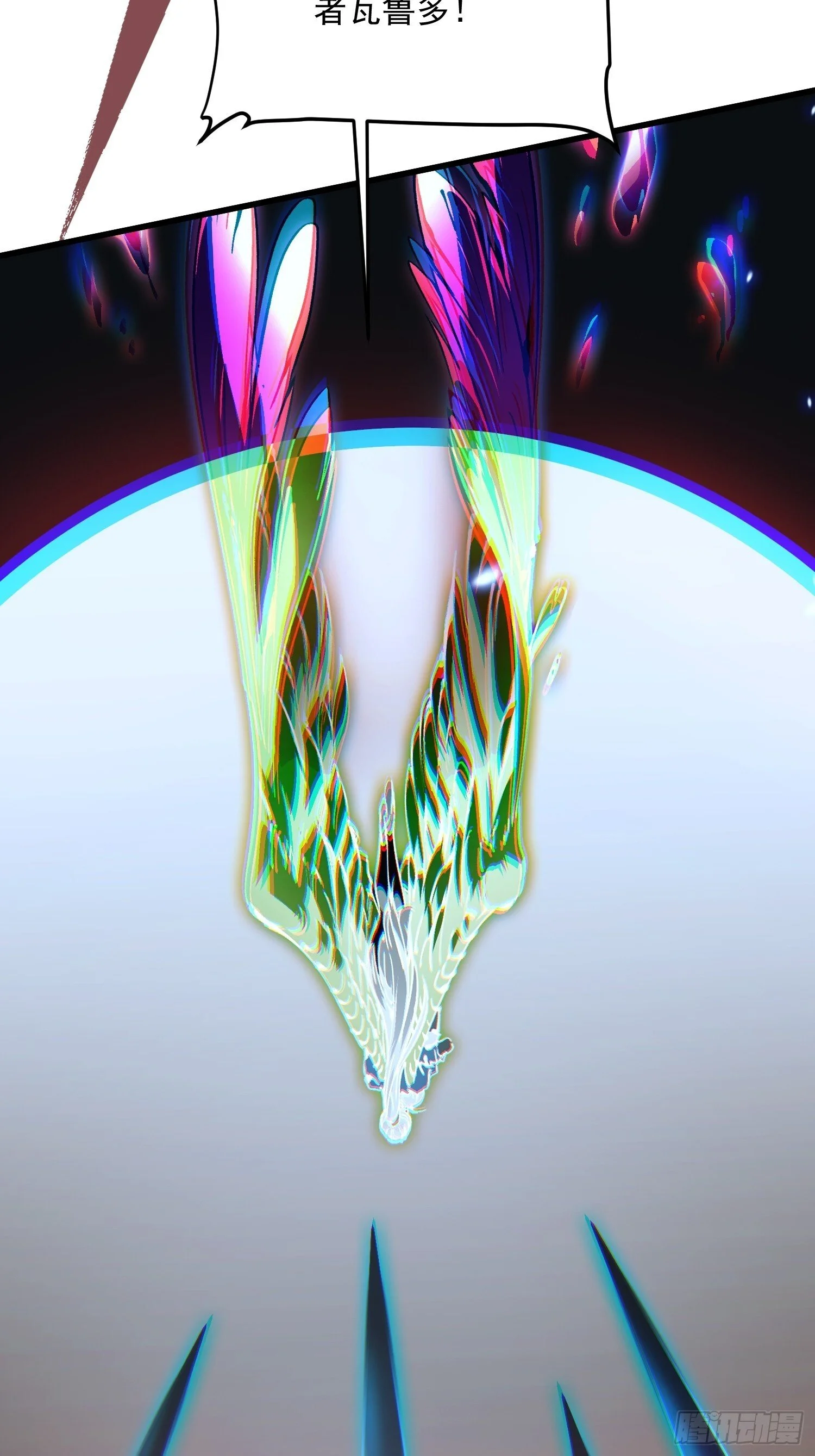 063坠落的天使，易禾苏醒！ 第22页