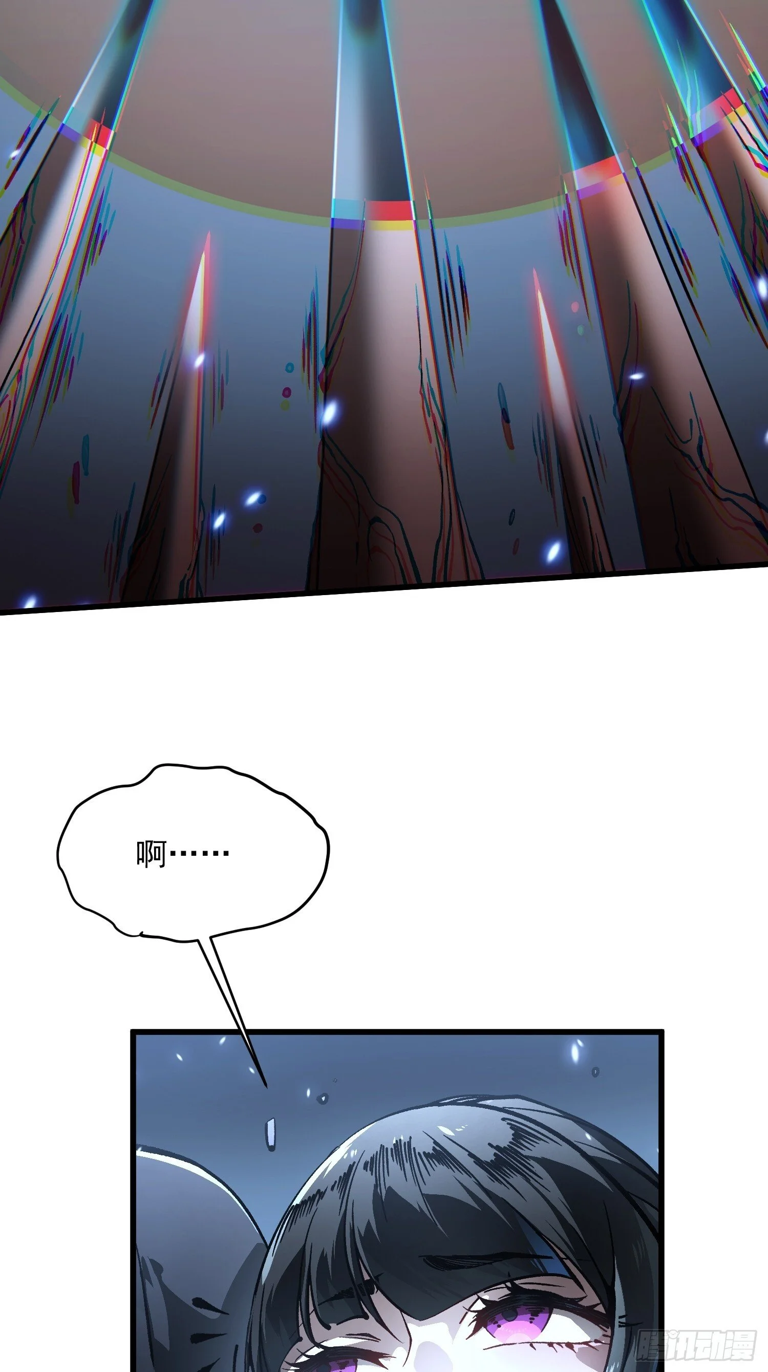 063坠落的天使，易禾苏醒！ 第23页