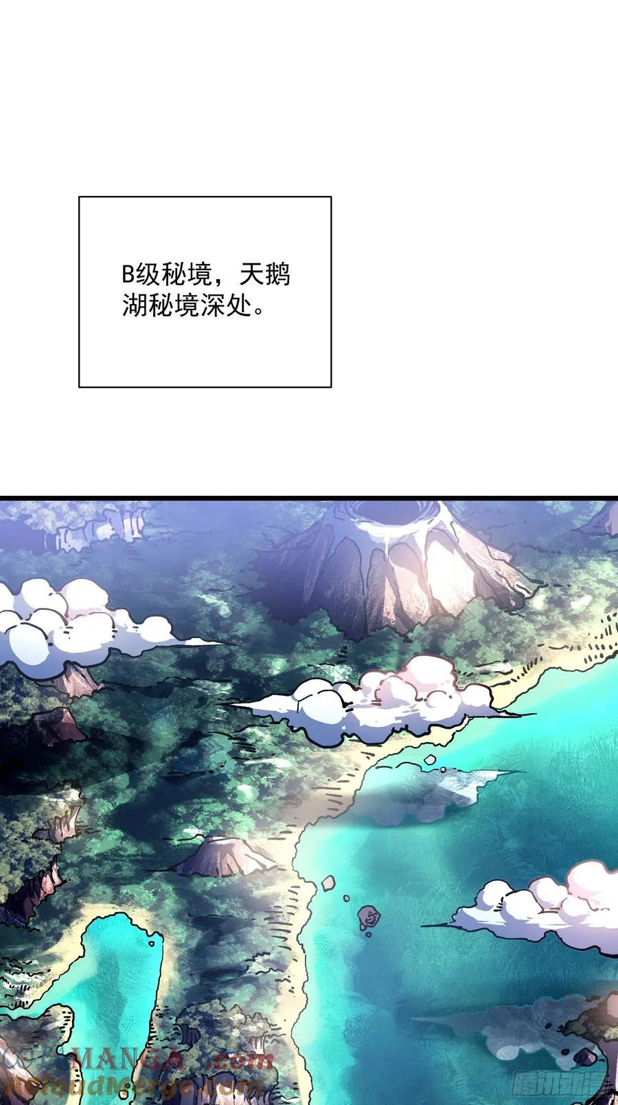 023兽潮入侵，拉开大幕！ 第4页