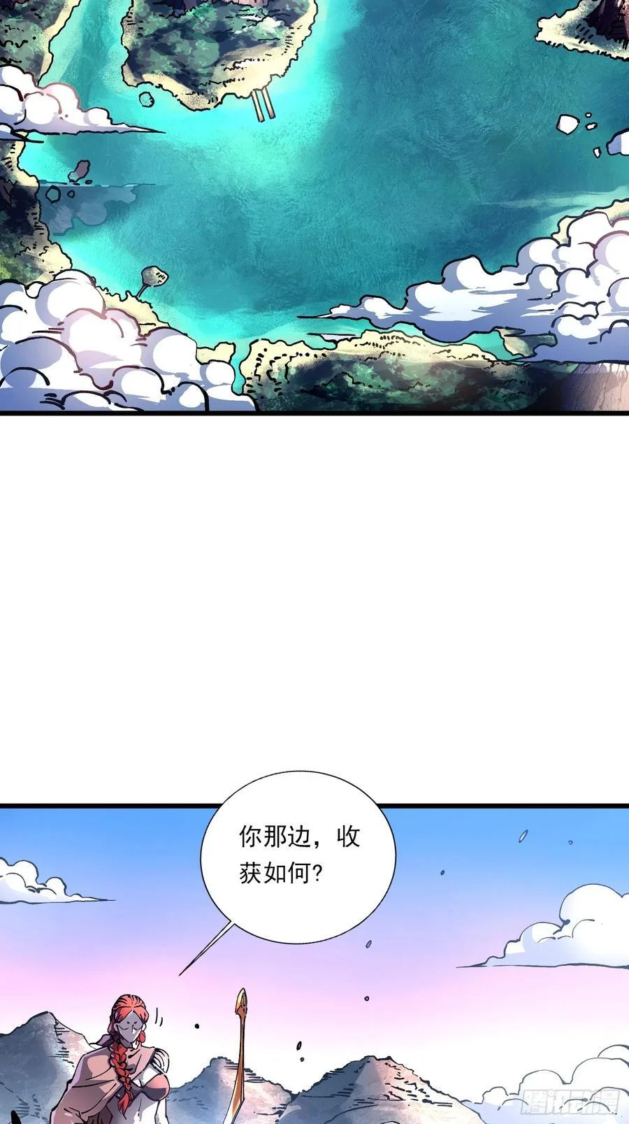 023兽潮入侵，拉开大幕！ 第5页