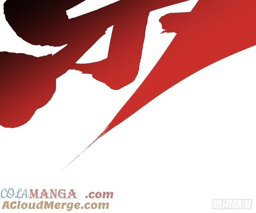 023兽潮入侵，拉开大幕！ 第58页