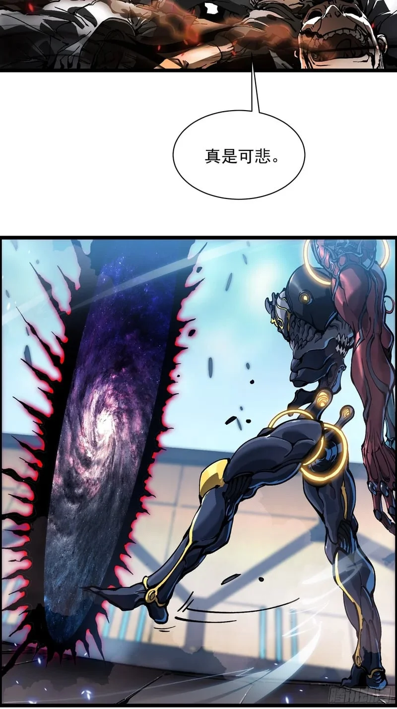 096华都遇袭！ 第6页