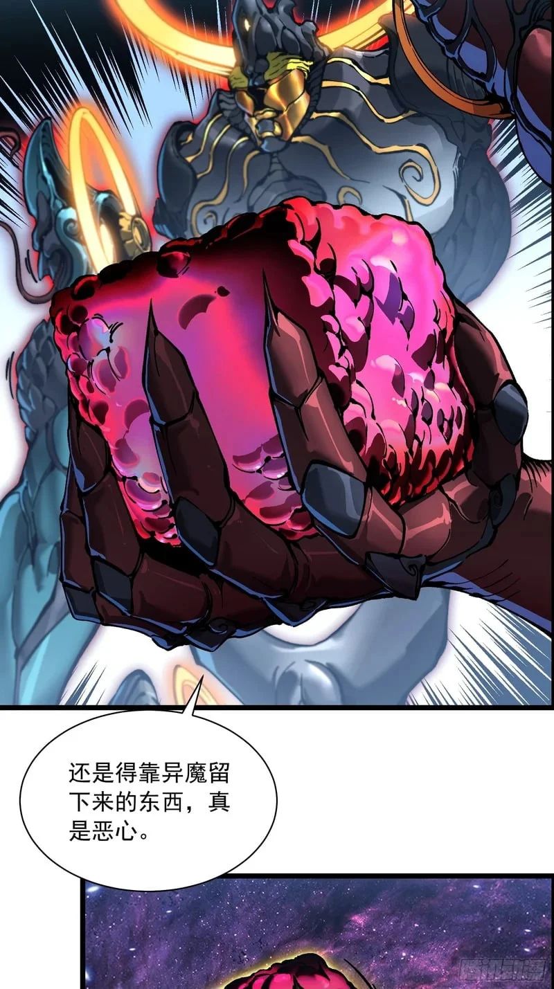 096华都遇袭！ 第9页