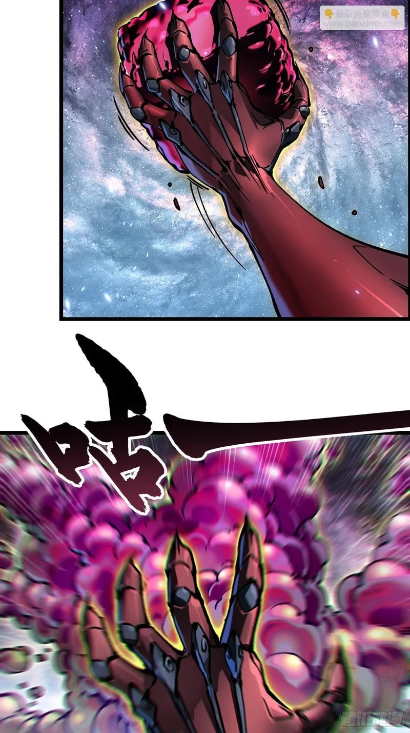 096华都遇袭！ 第10页