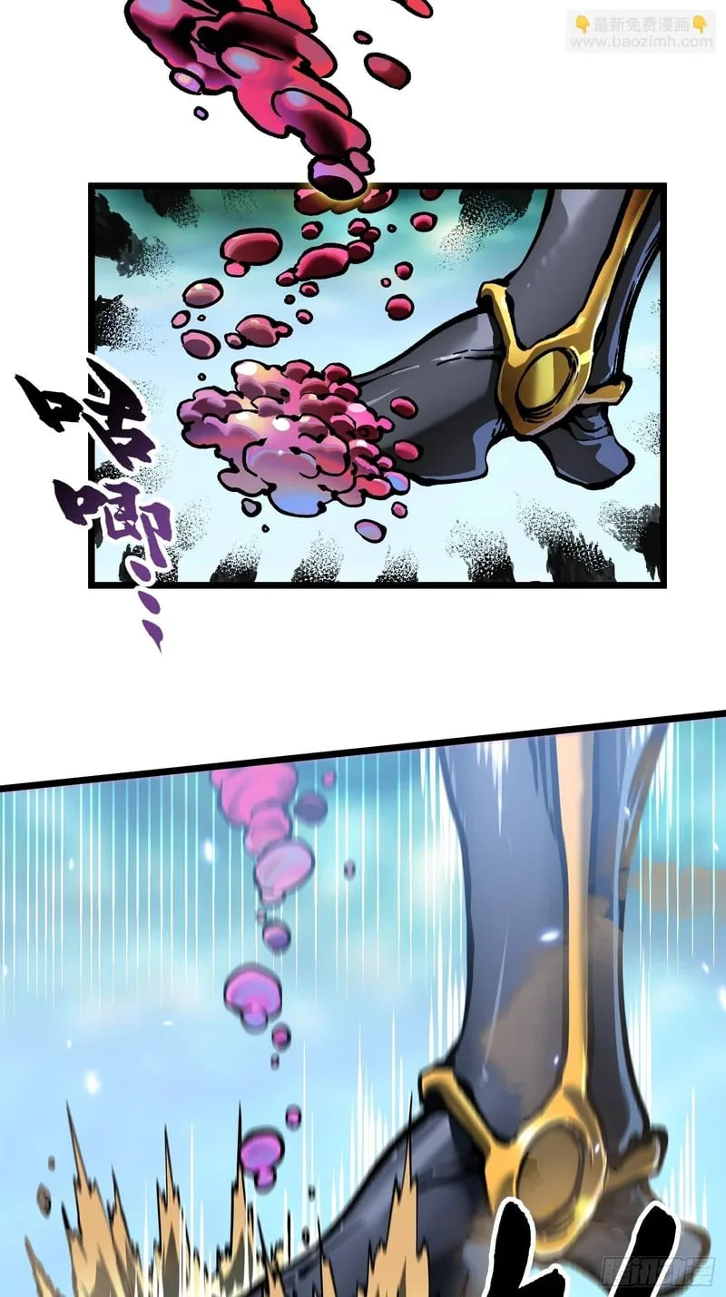 096华都遇袭！ 第14页