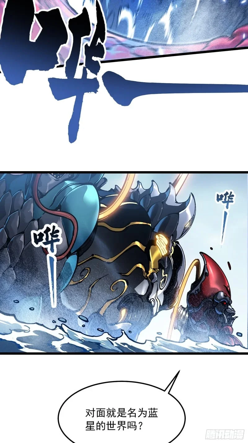 096华都遇袭！ 第18页