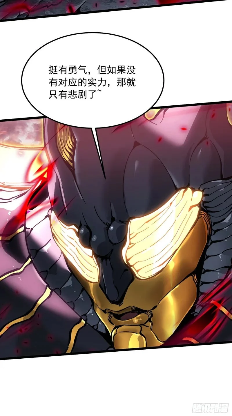 096华都遇袭！ 第47页