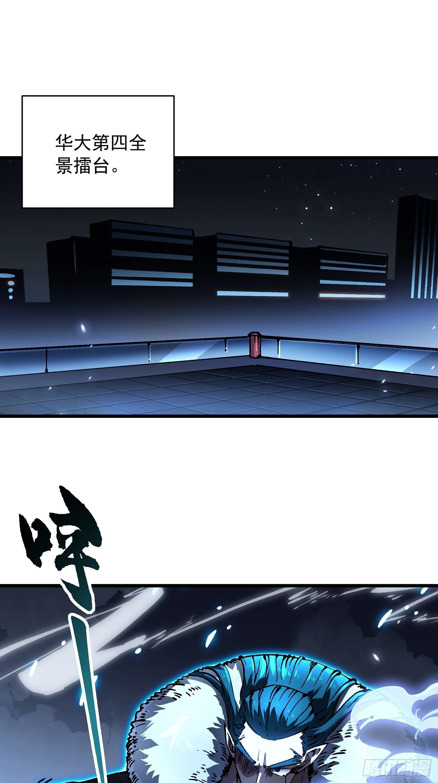 067易哥，我给你跪了！ 第4页