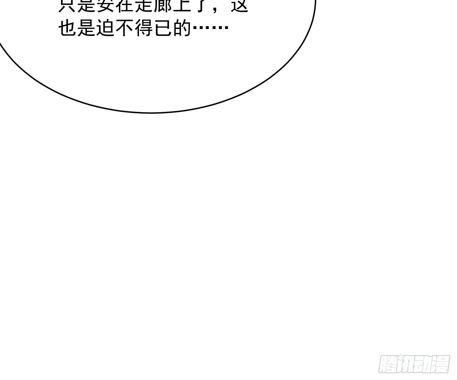 067易哥，我给你跪了！ 第35页