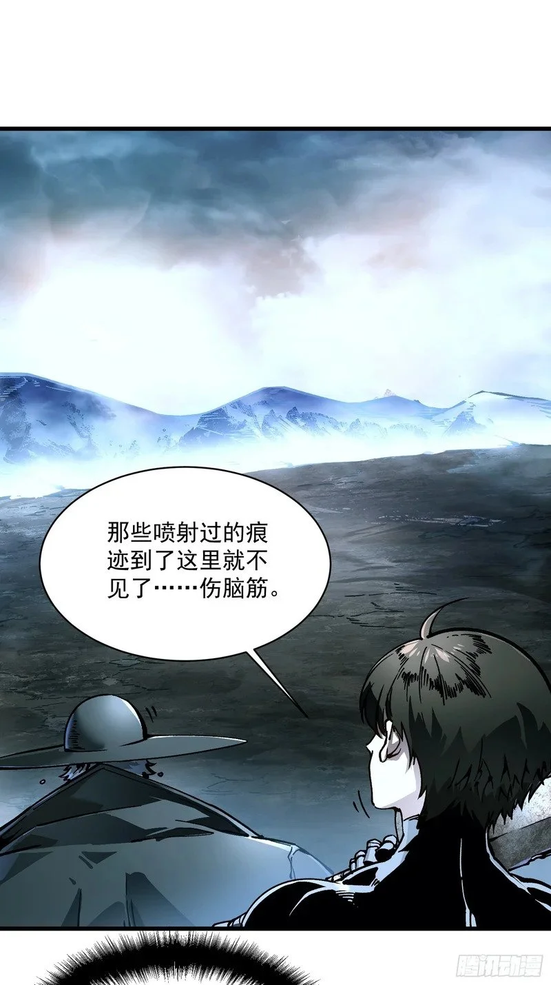 073死敌登场？ 第6页