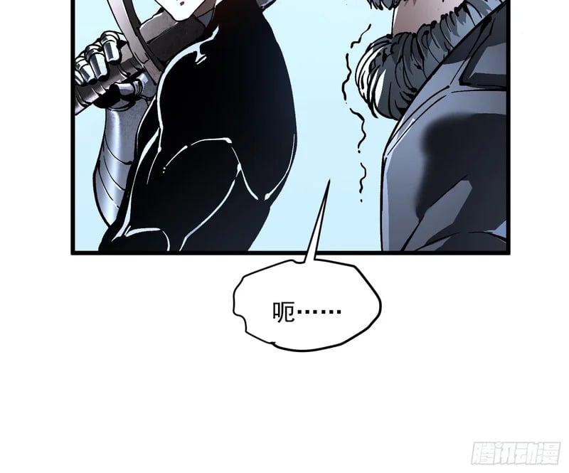 073死敌登场？ 第11页