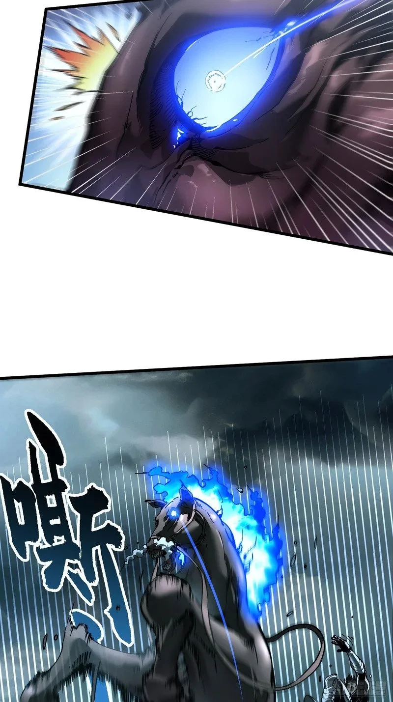 073死敌登场？ 第15页