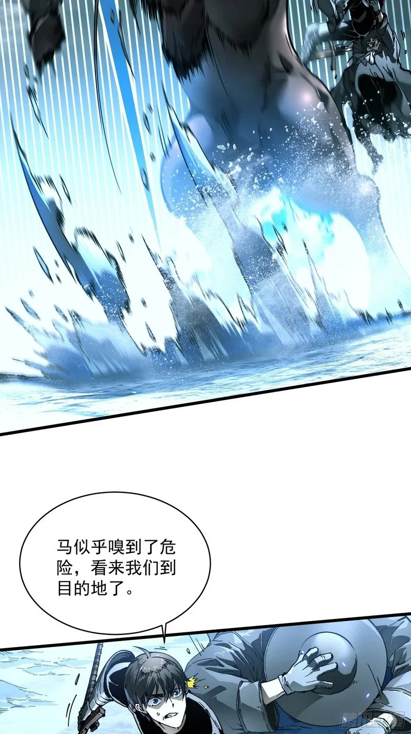 073死敌登场？ 第16页