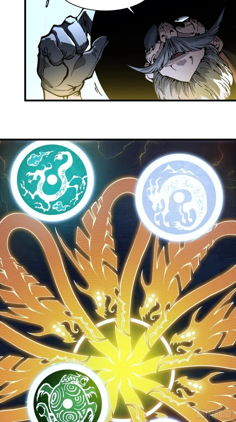 073死敌登场？ 第26页