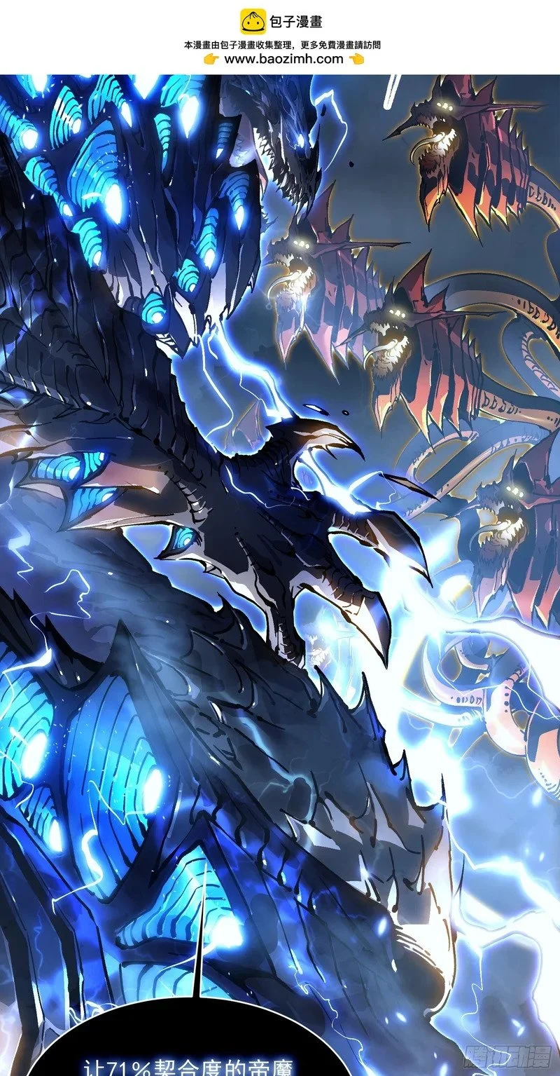 073死敌登场？ 第33页