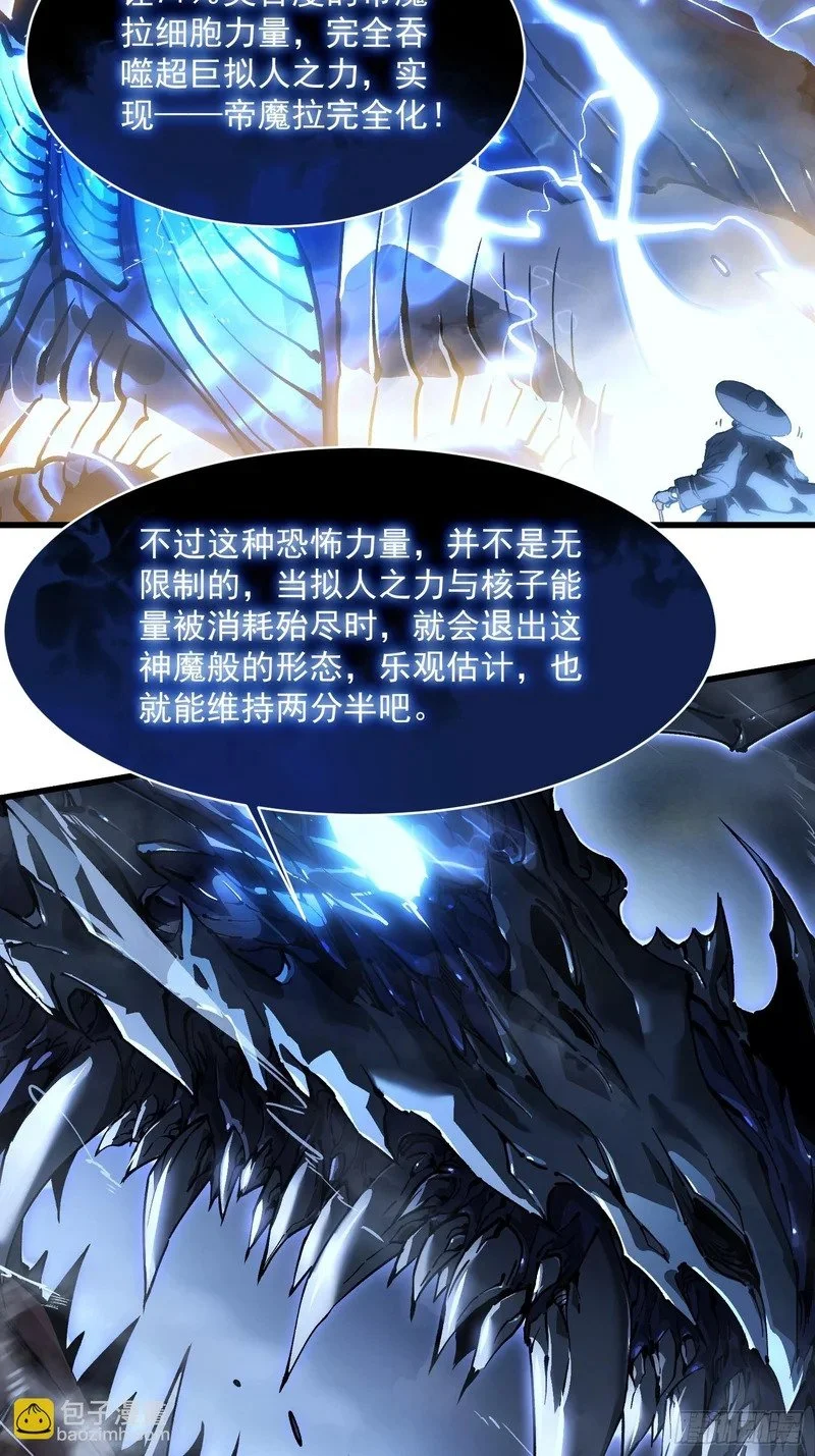 073死敌登场？ 第34页