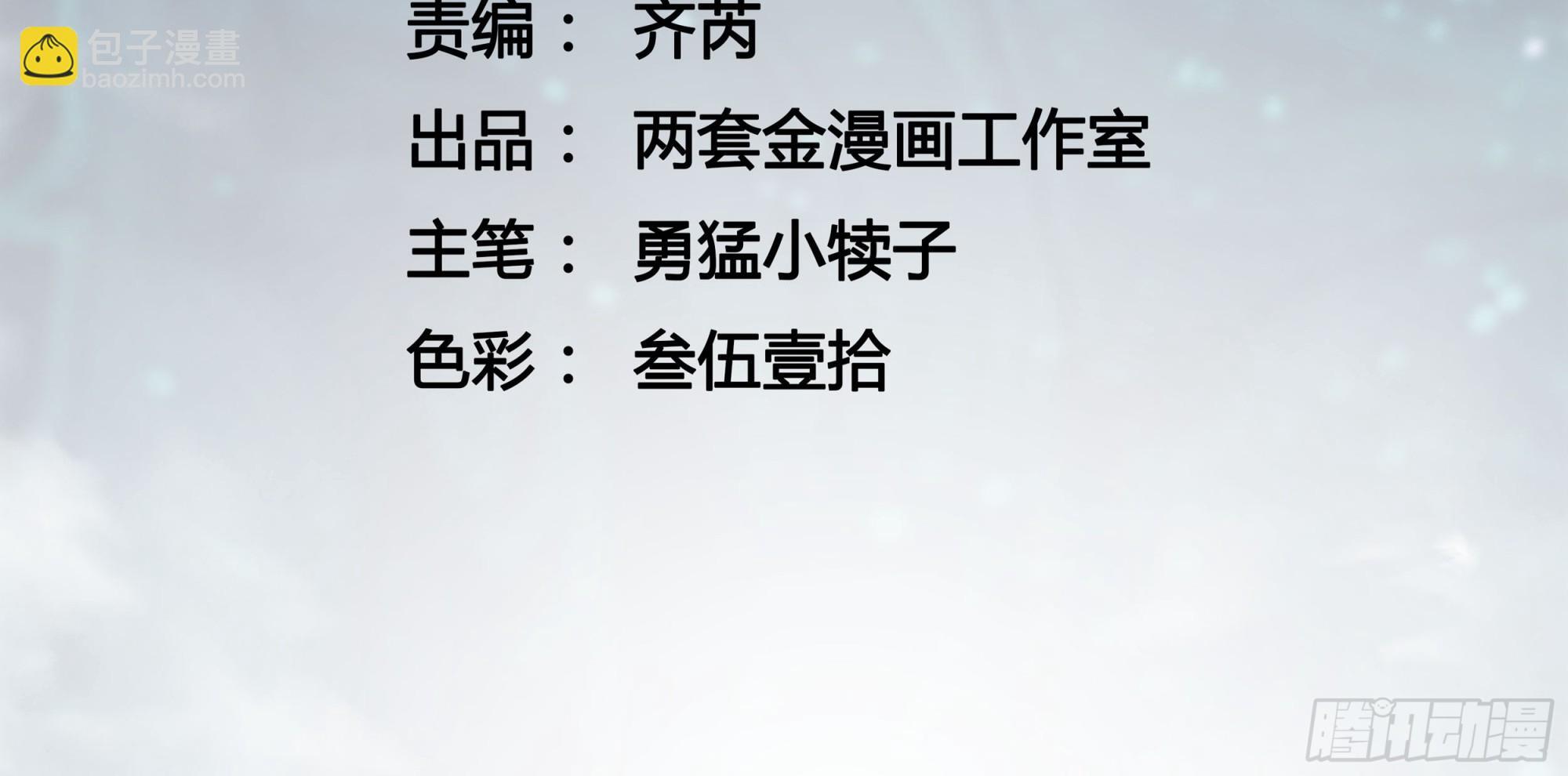 015秘境遗迹 第3页