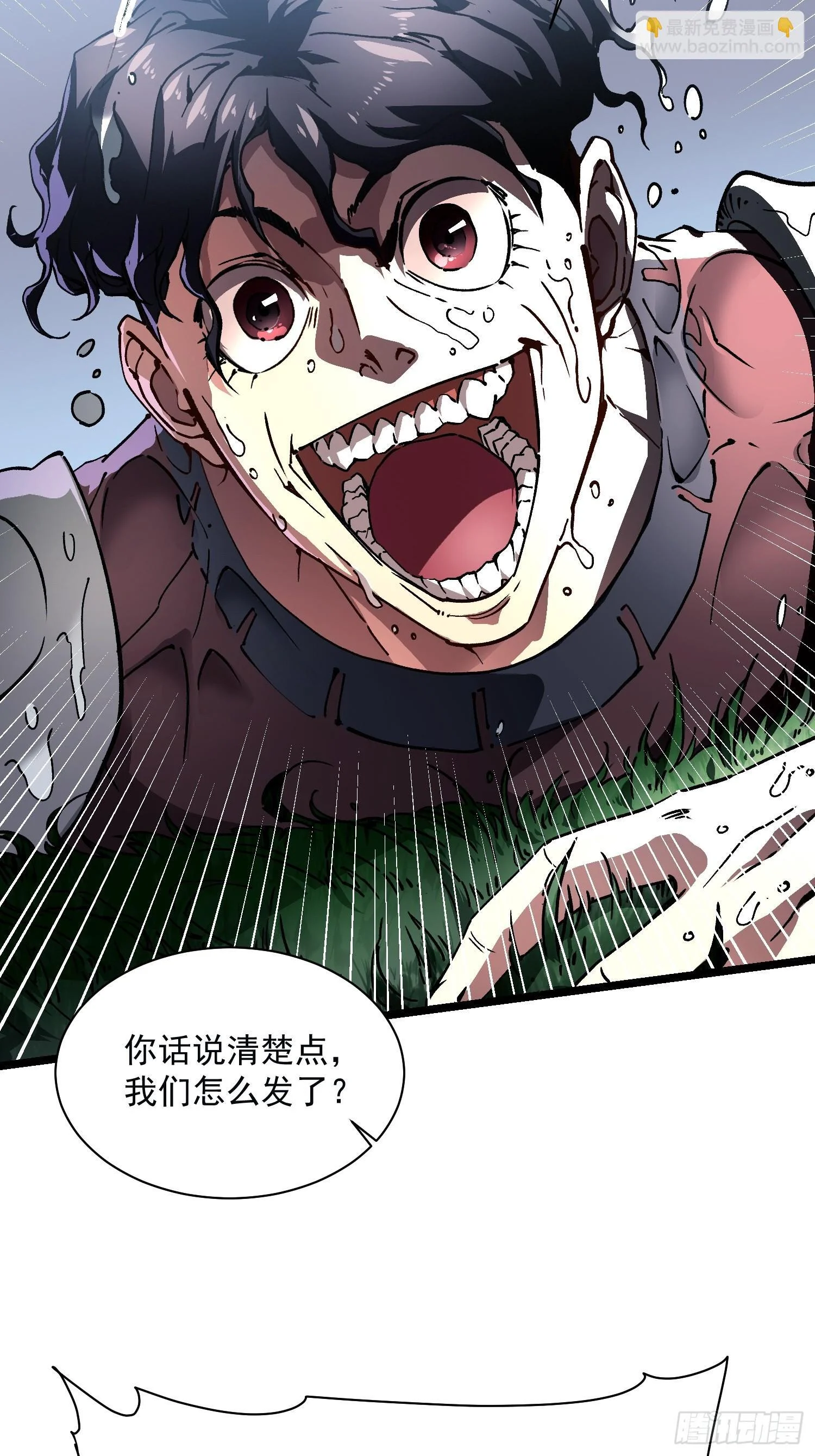015秘境遗迹 第9页
