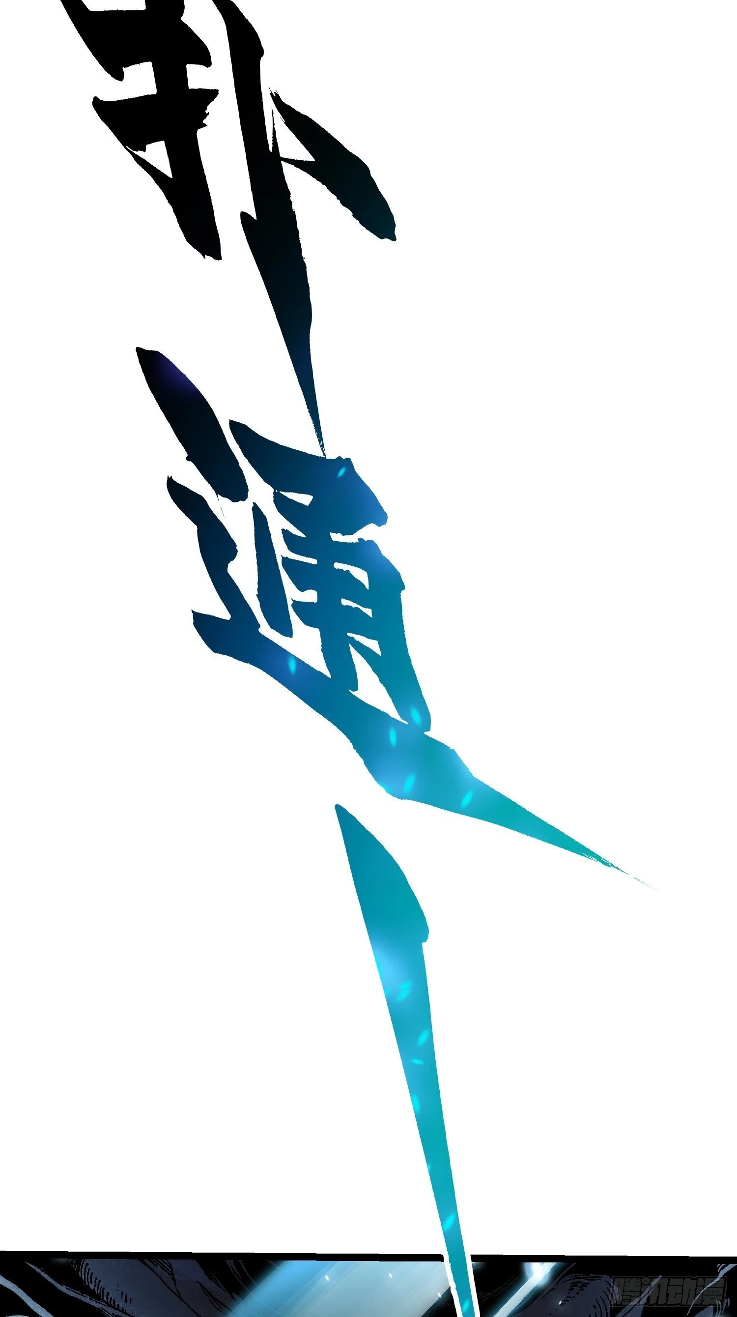 015秘境遗迹 第17页