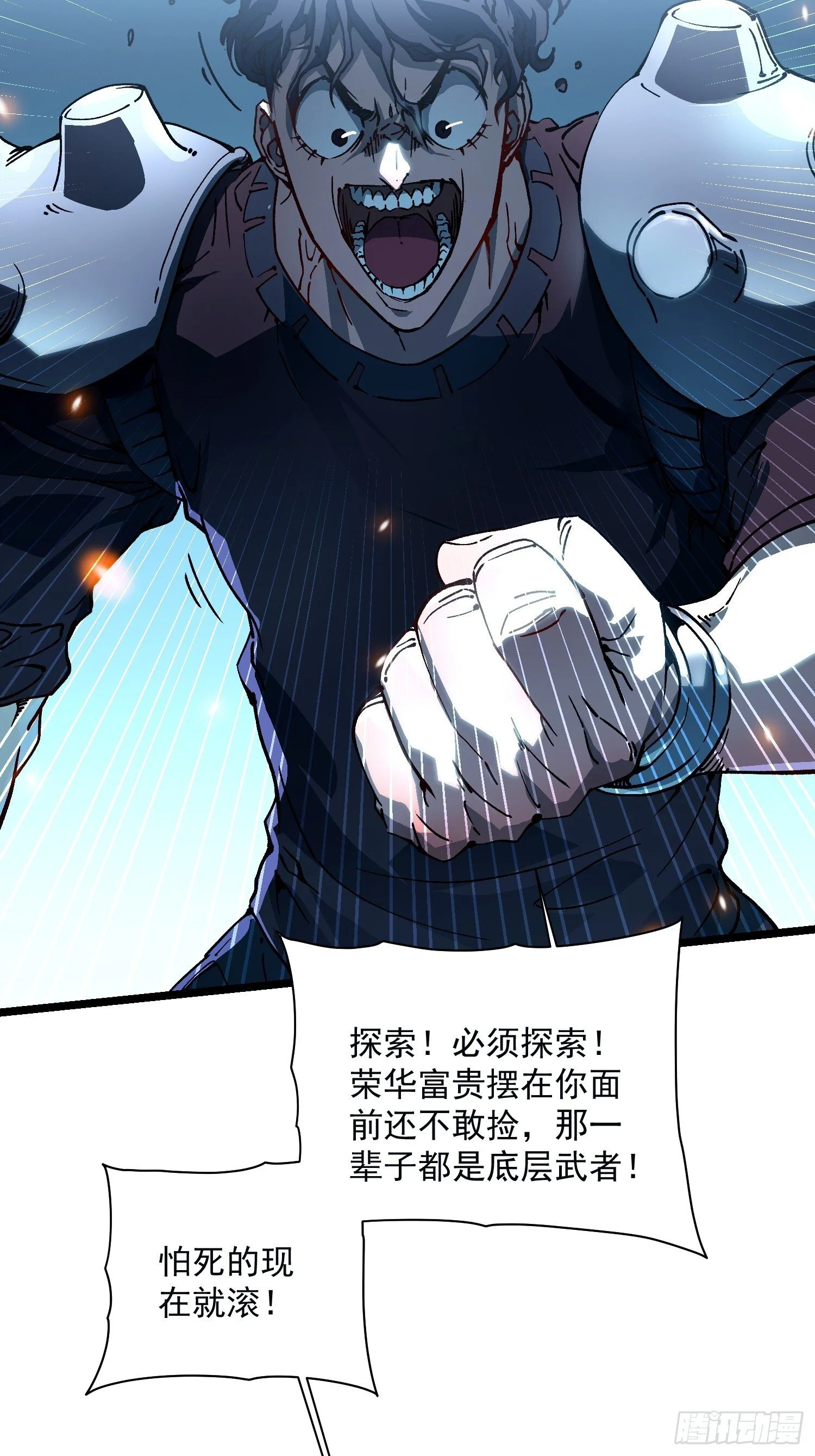 015秘境遗迹 第25页