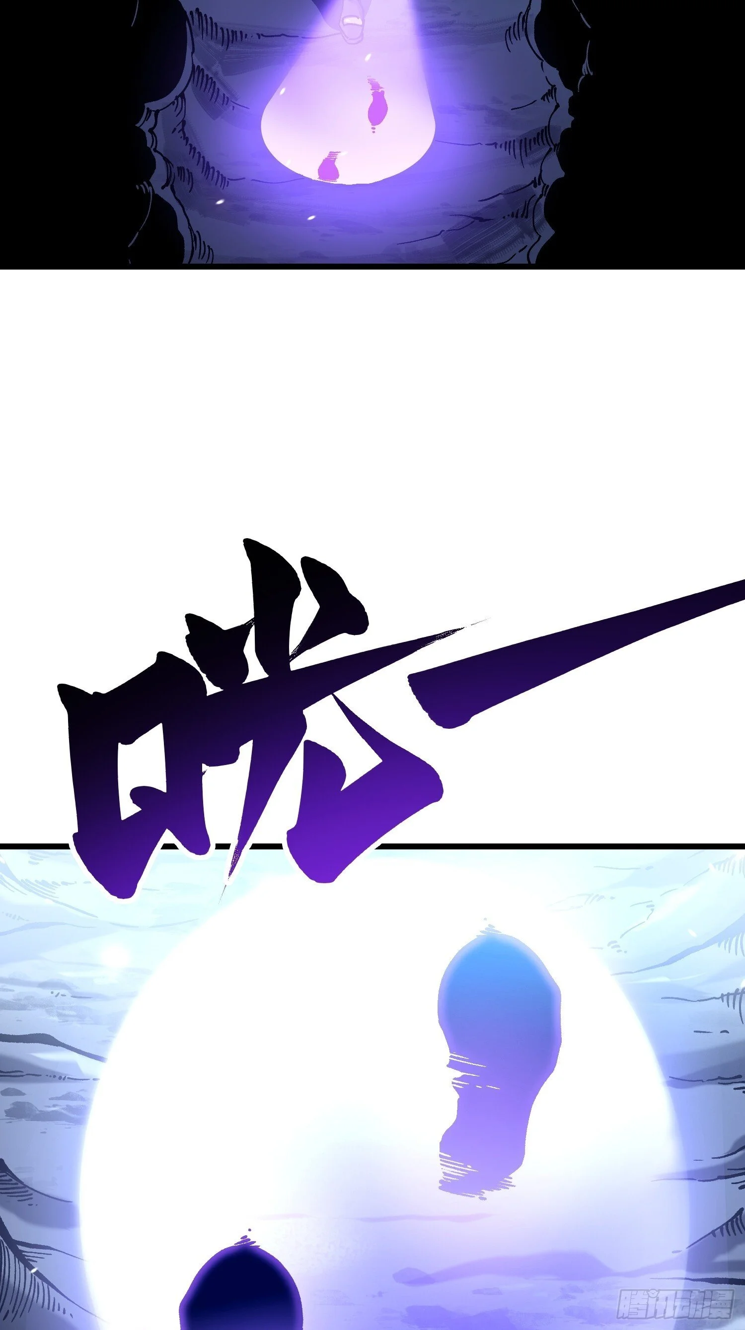 015秘境遗迹 第29页
