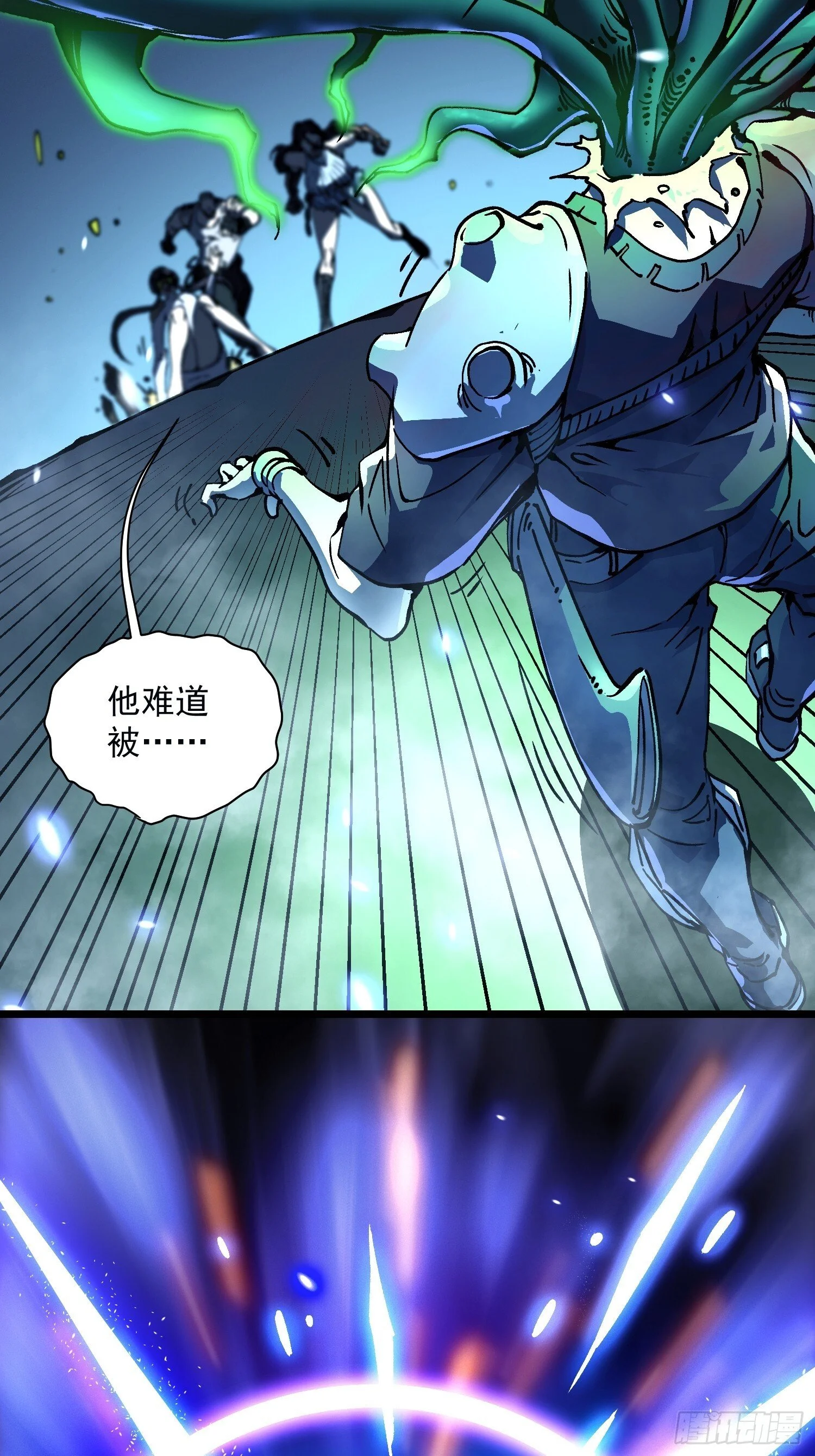 015秘境遗迹 第46页