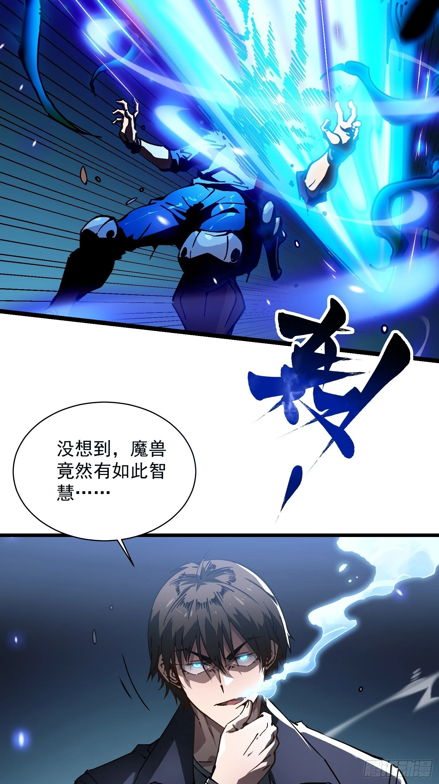015秘境遗迹 第49页