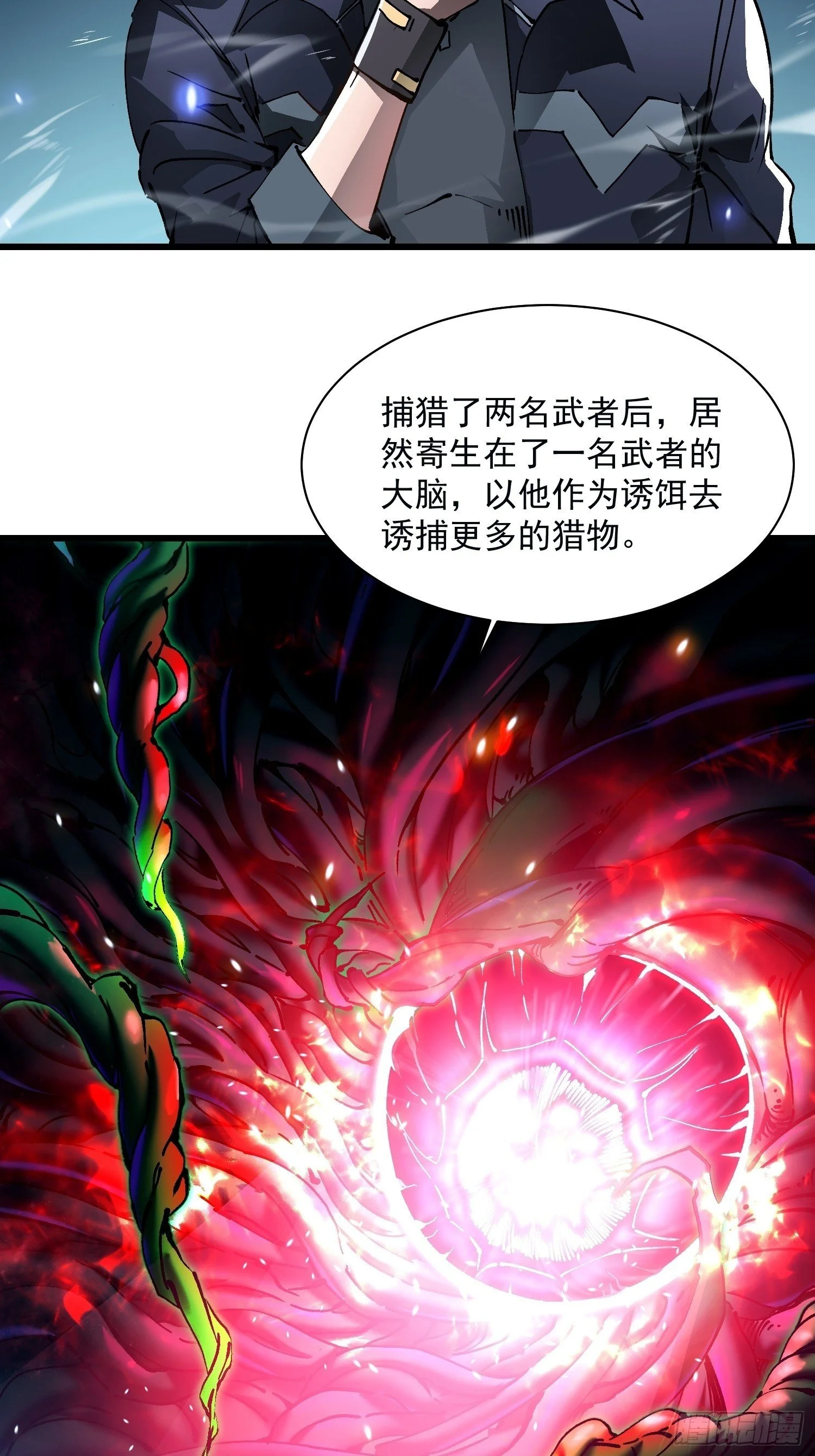 015秘境遗迹 第50页