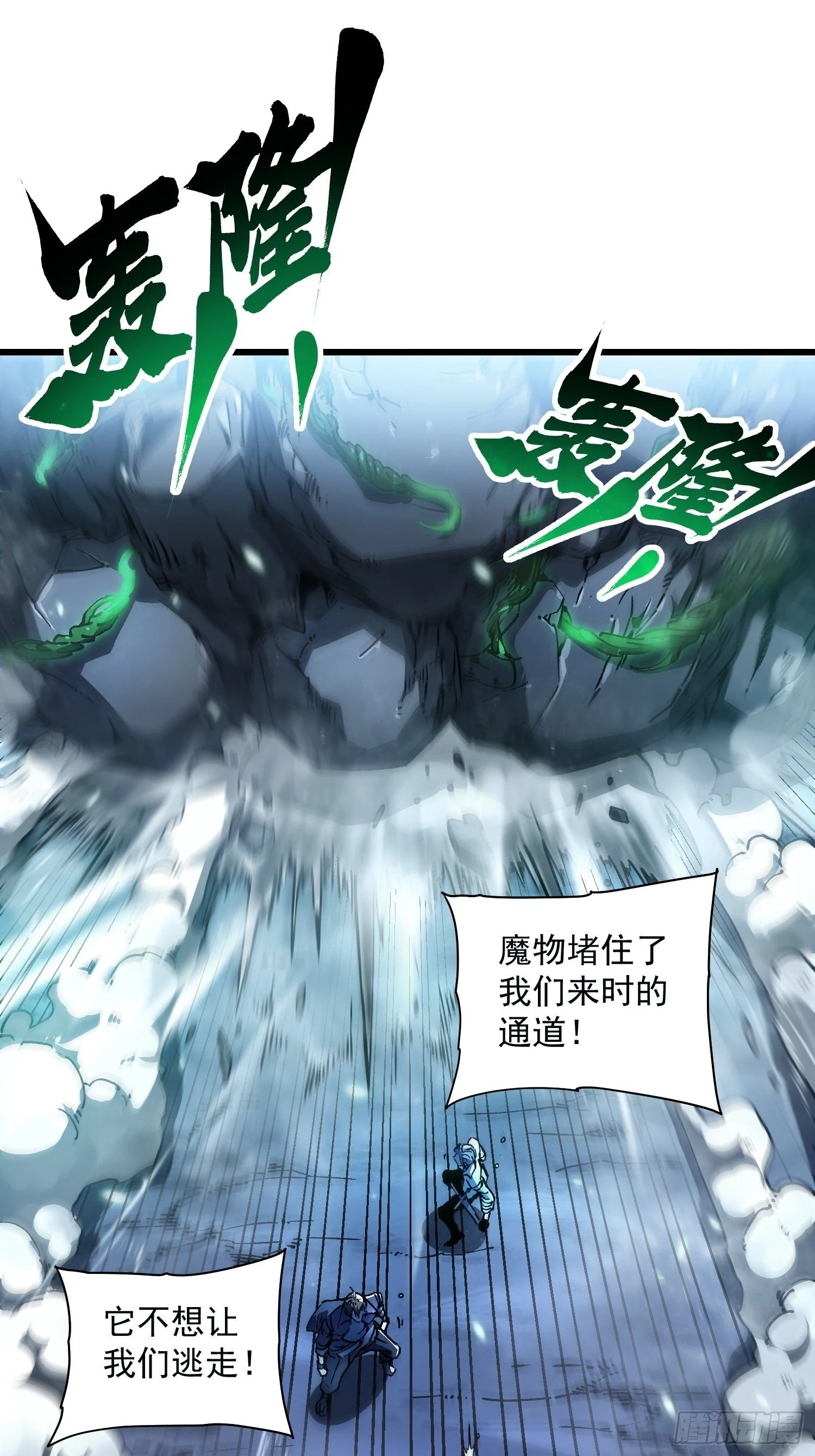 015秘境遗迹 第52页