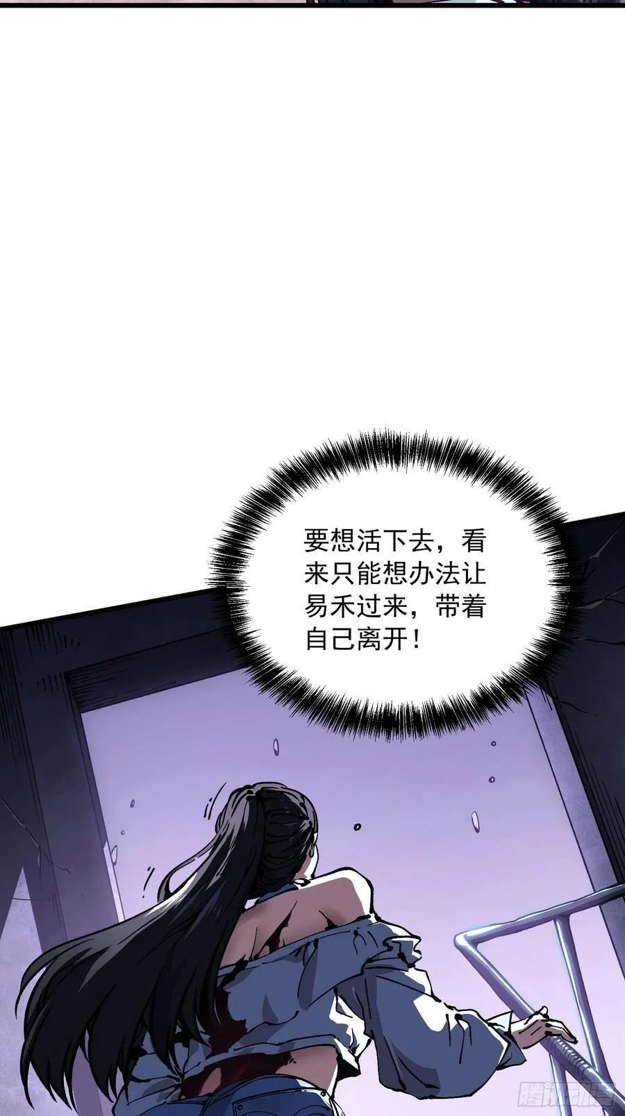 038我可答应过她家长！ 第17页