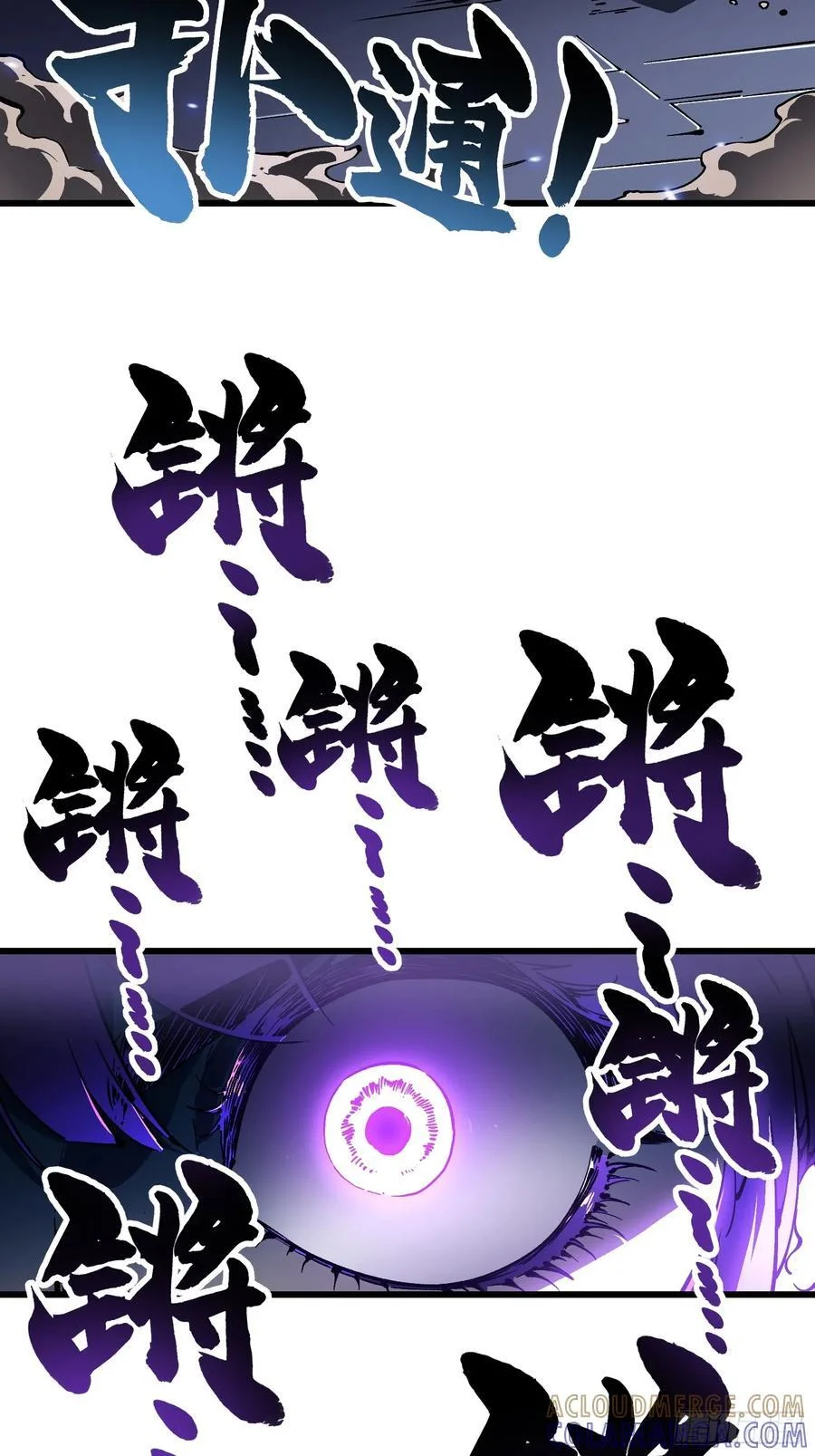 038我可答应过她家长！ 第22页