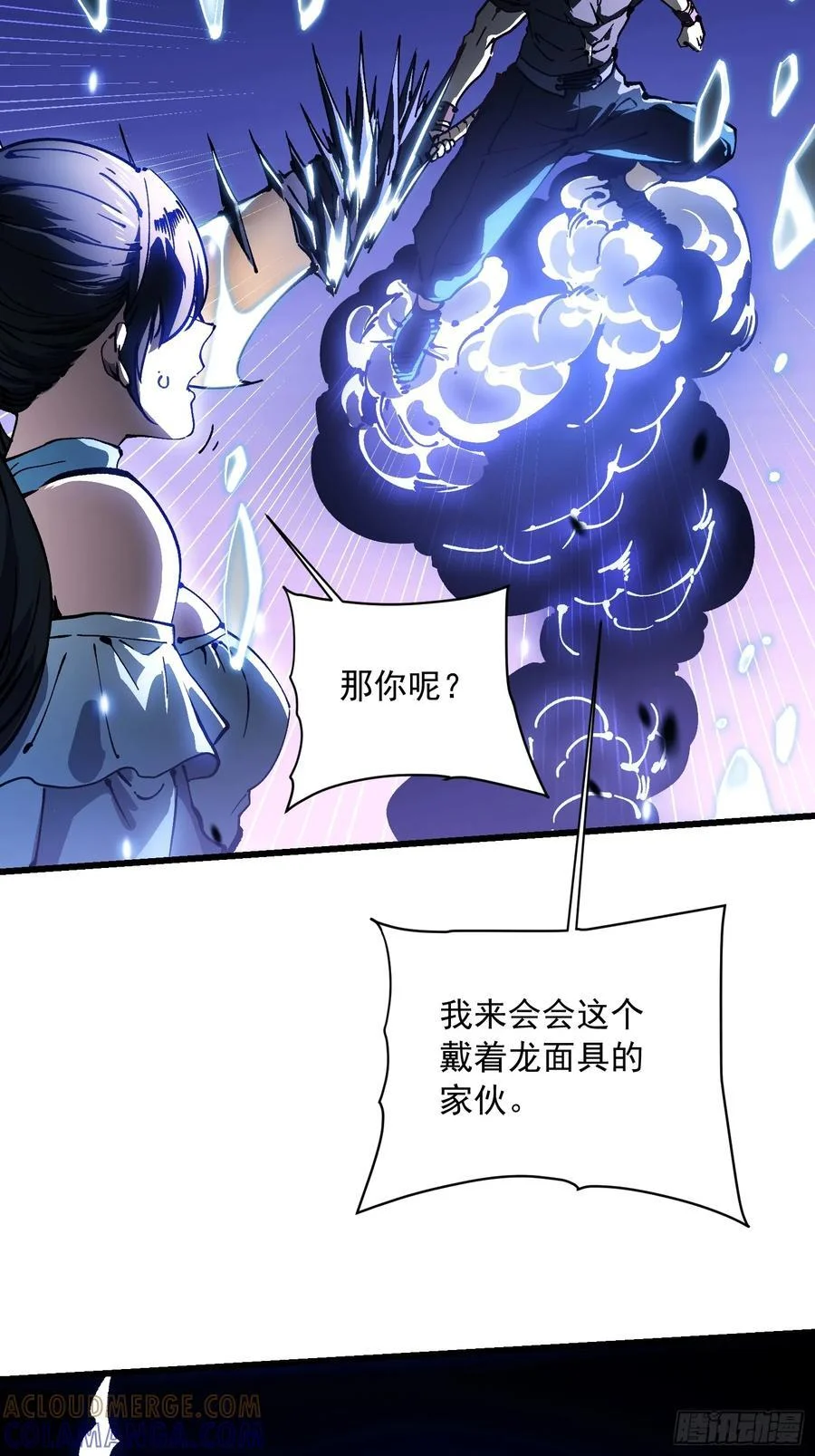 038我可答应过她家长！ 第46页