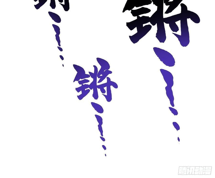038我可答应过她家长！ 第51页