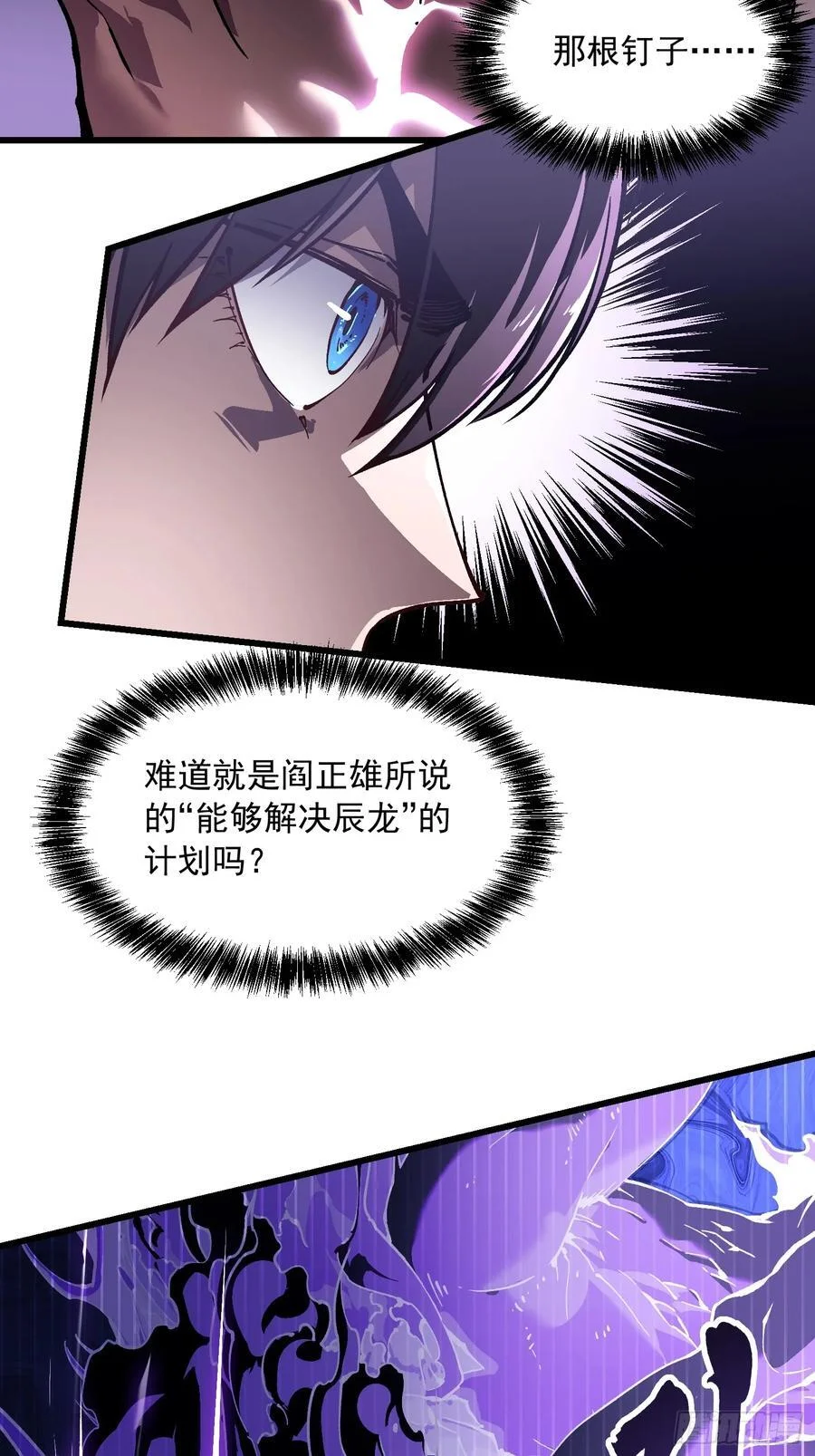 038我可答应过她家长！ 第54页