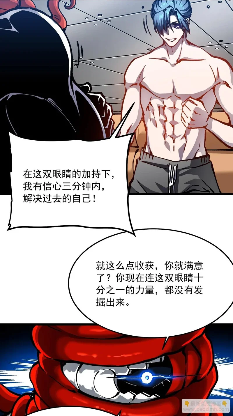 124皇族的激进派与保守派 第9页