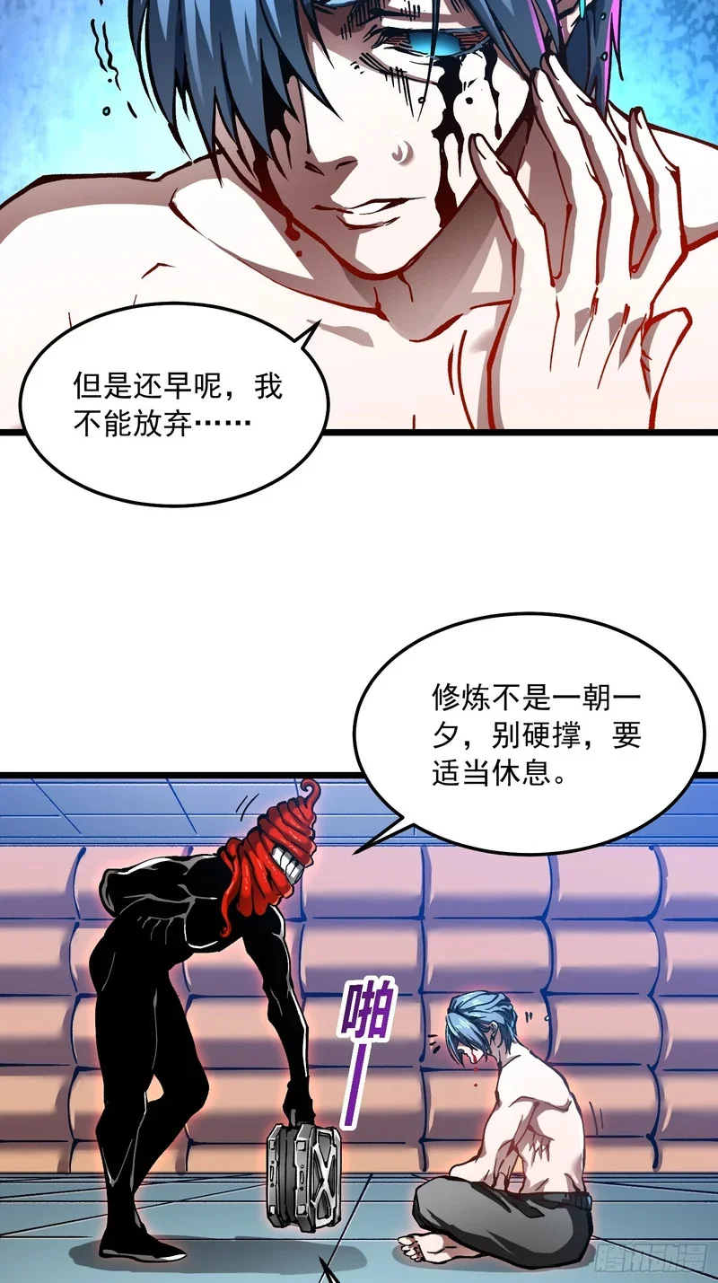 124皇族的激进派与保守派 第15页