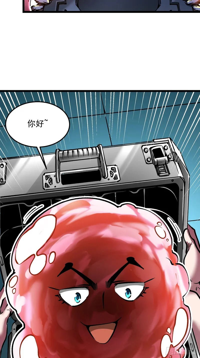 124皇族的激进派与保守派 第17页