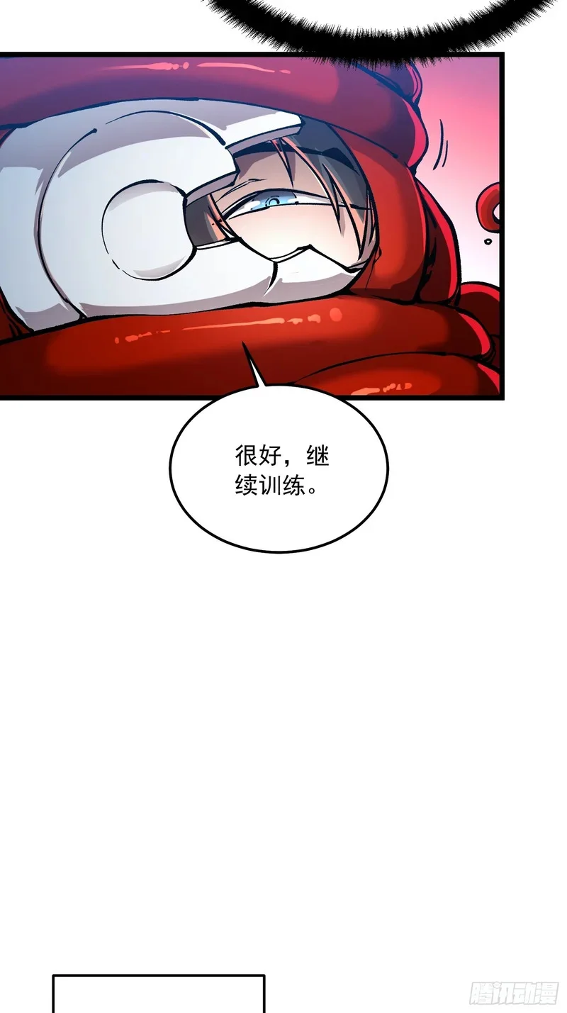 124皇族的激进派与保守派 第24页