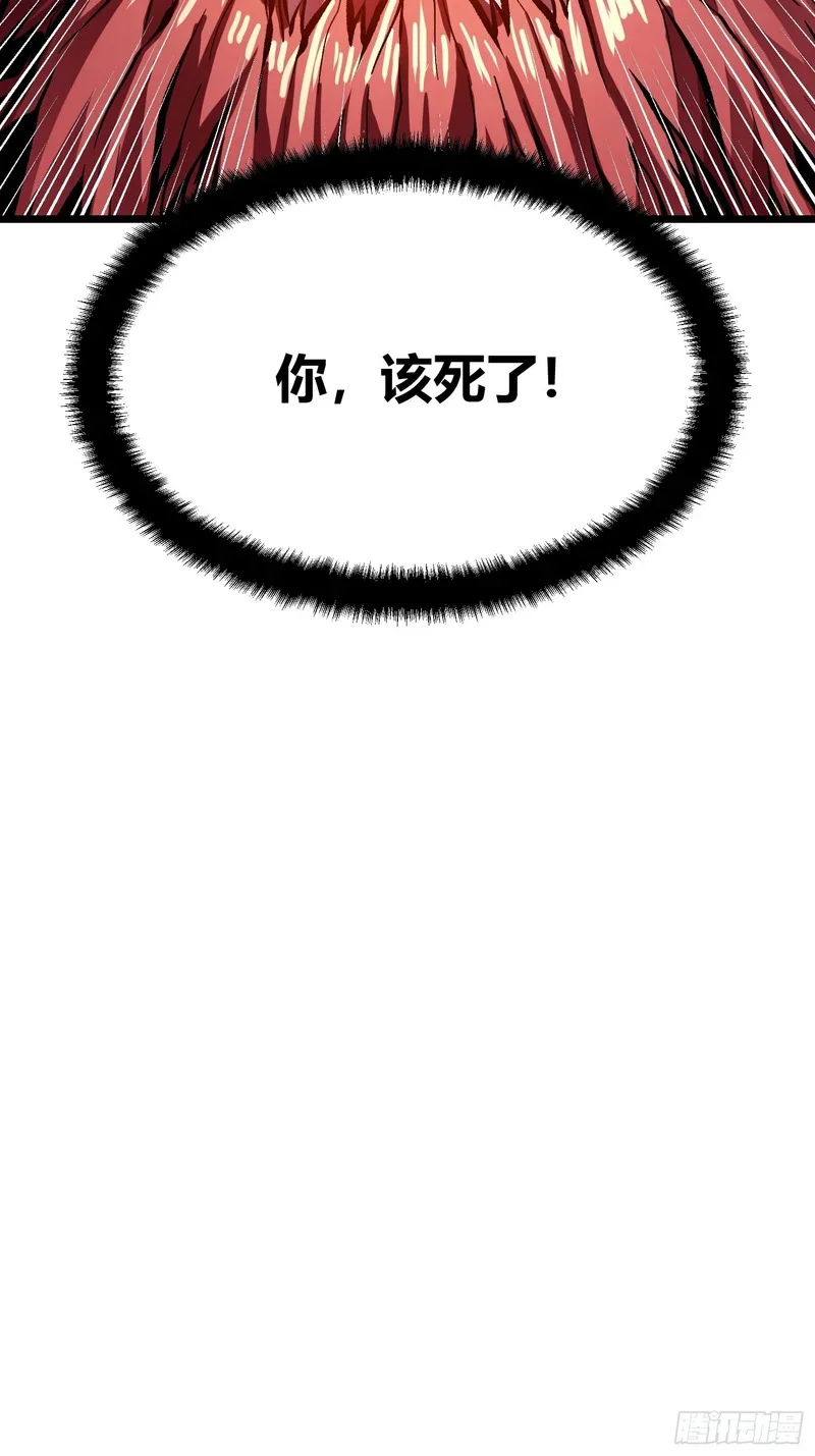 124皇族的激进派与保守派 第39页