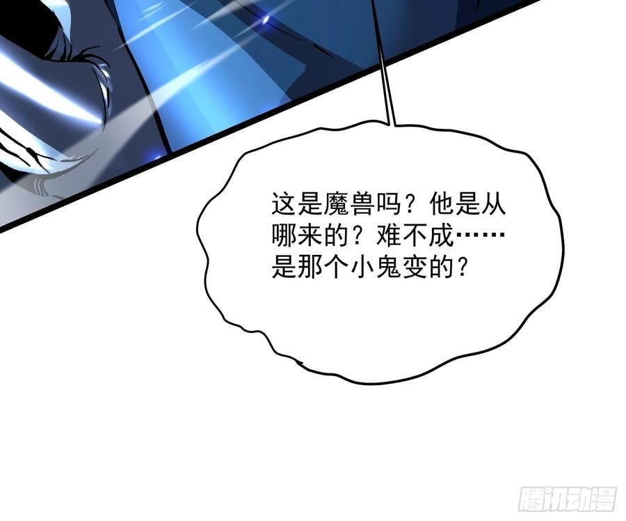 022核之巨人 第11页