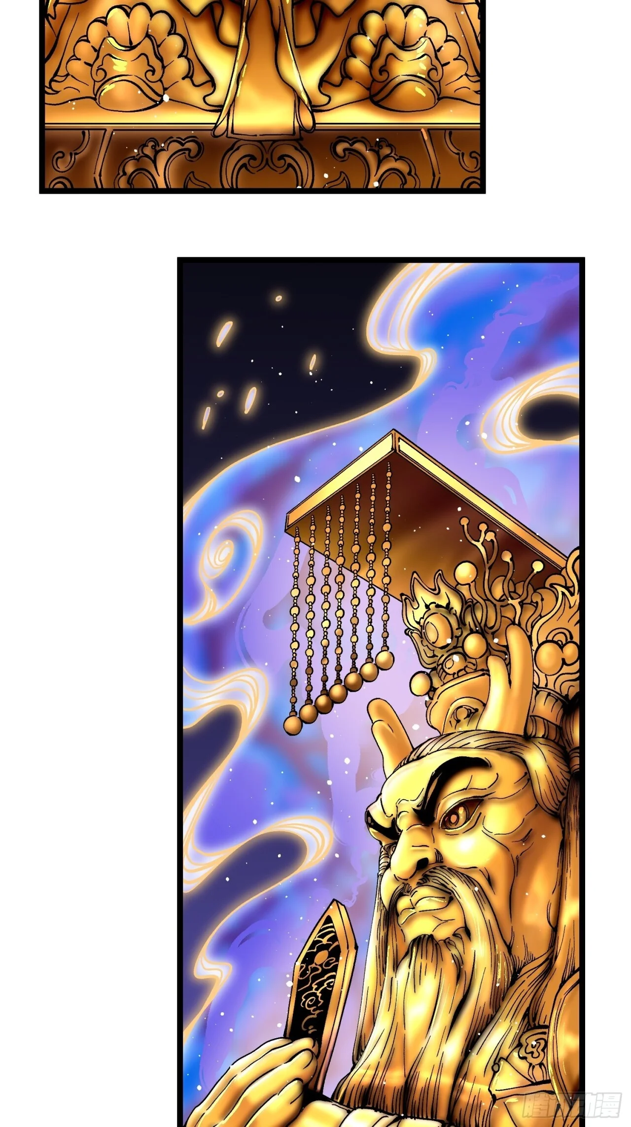 140化龙仪式与愿力 第26页