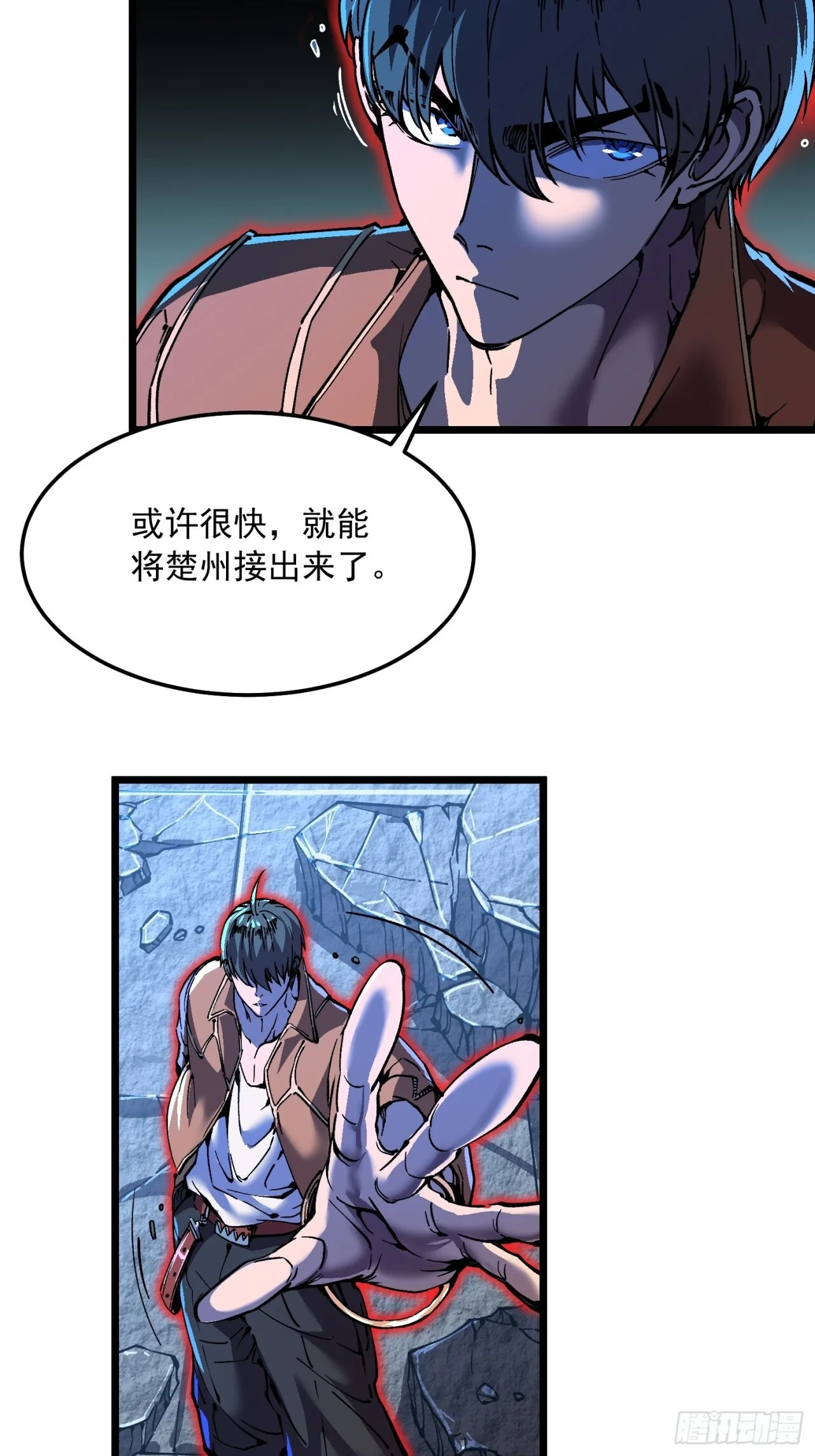 140化龙仪式与愿力 第39页