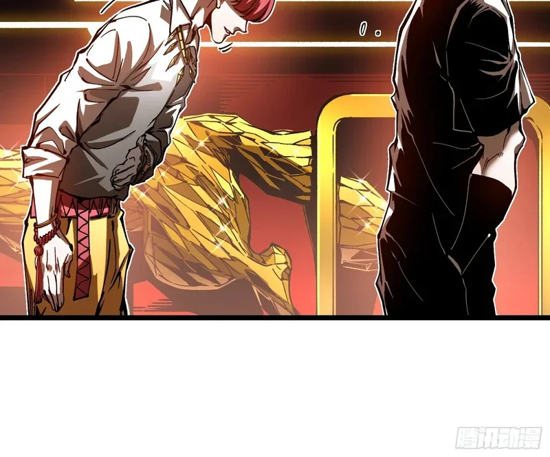126目标：觉醒因果之目！ 第19页