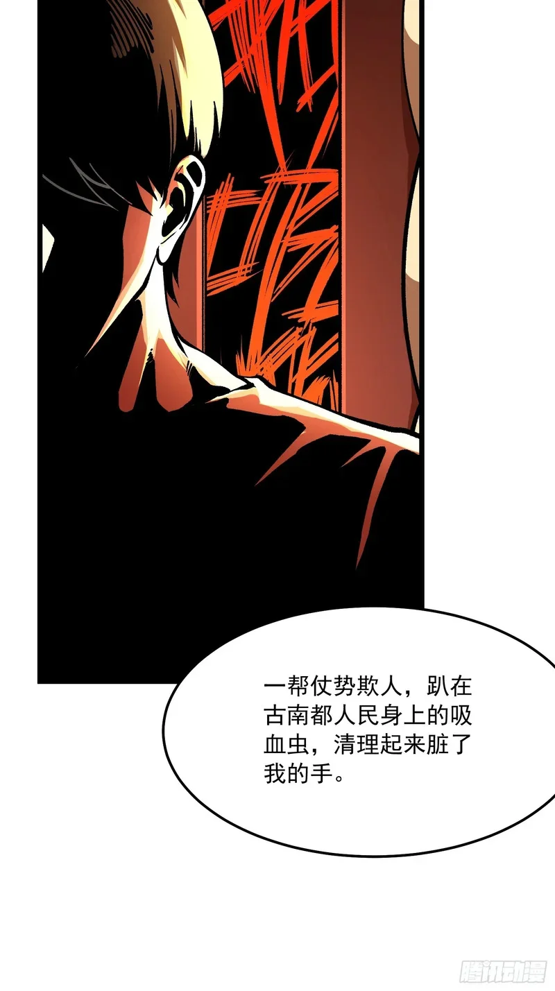 126目标：觉醒因果之目！ 第22页