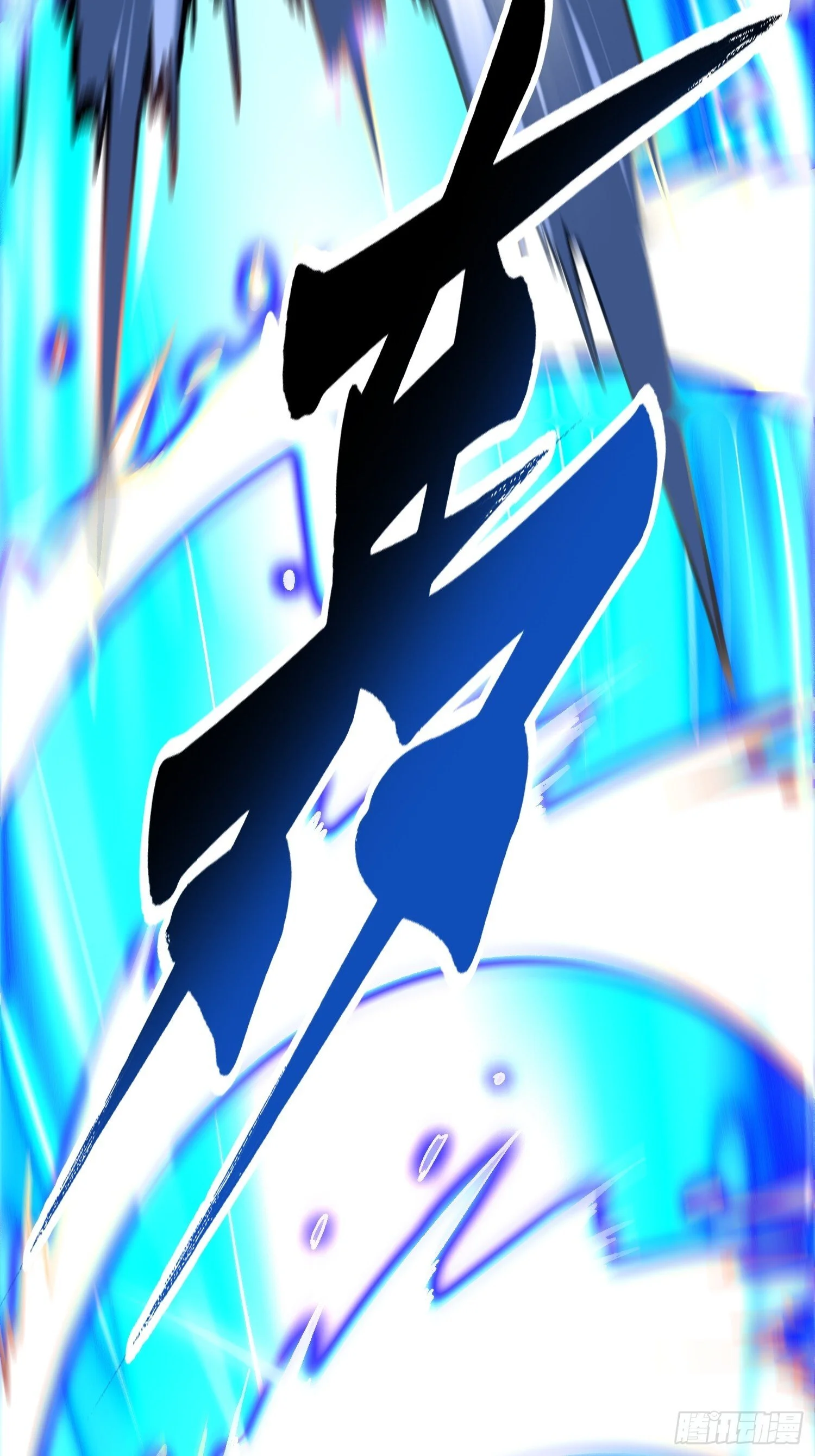 016雷霆！ 第17页