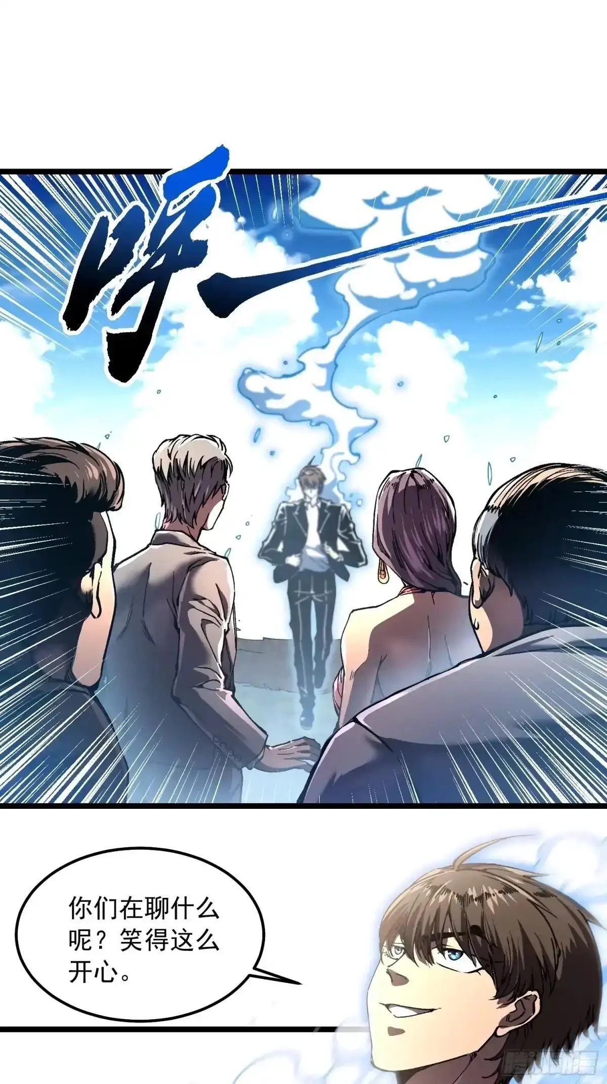 144难办？那就别办！ 第4页