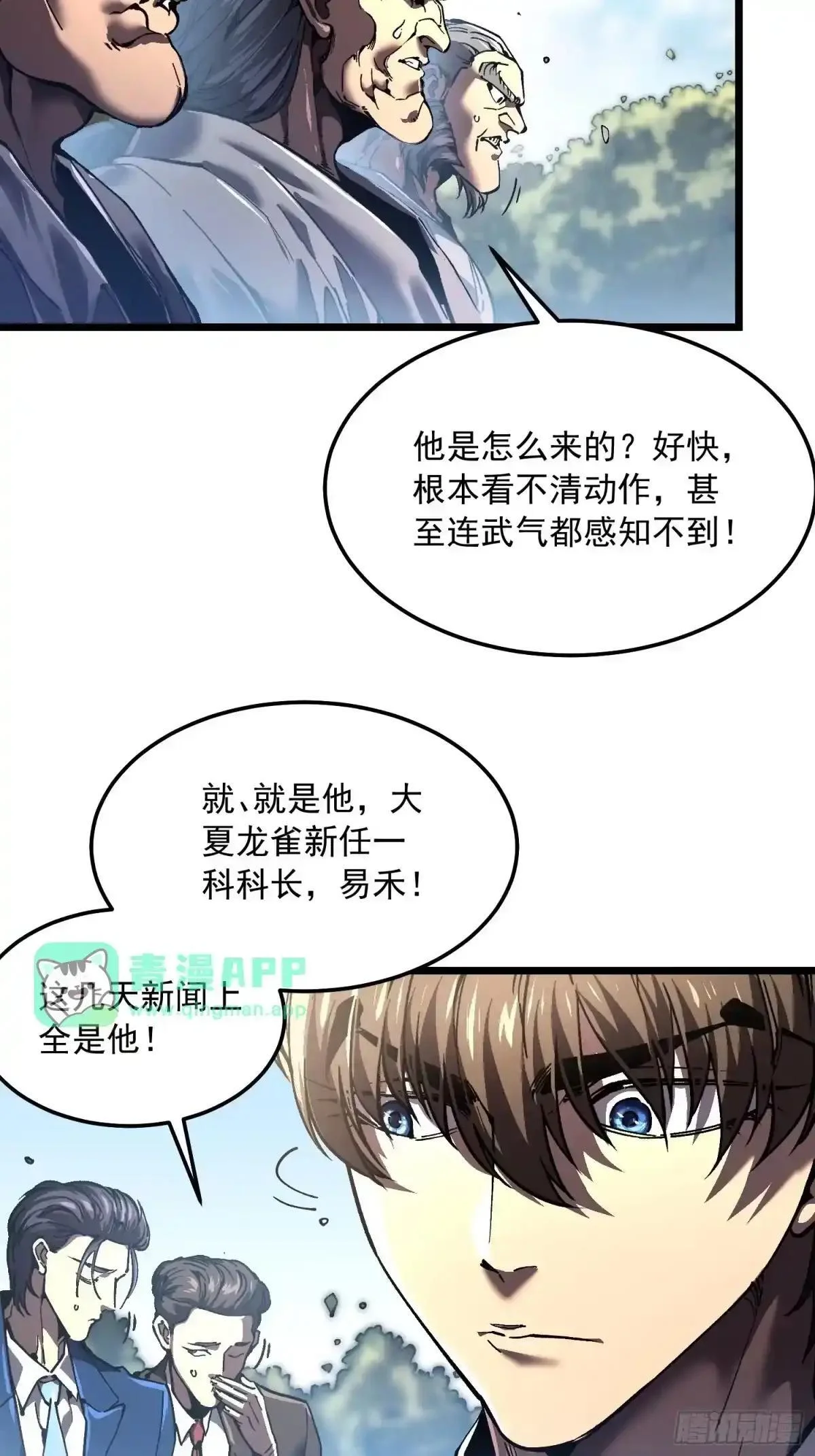 144难办？那就别办！ 第6页