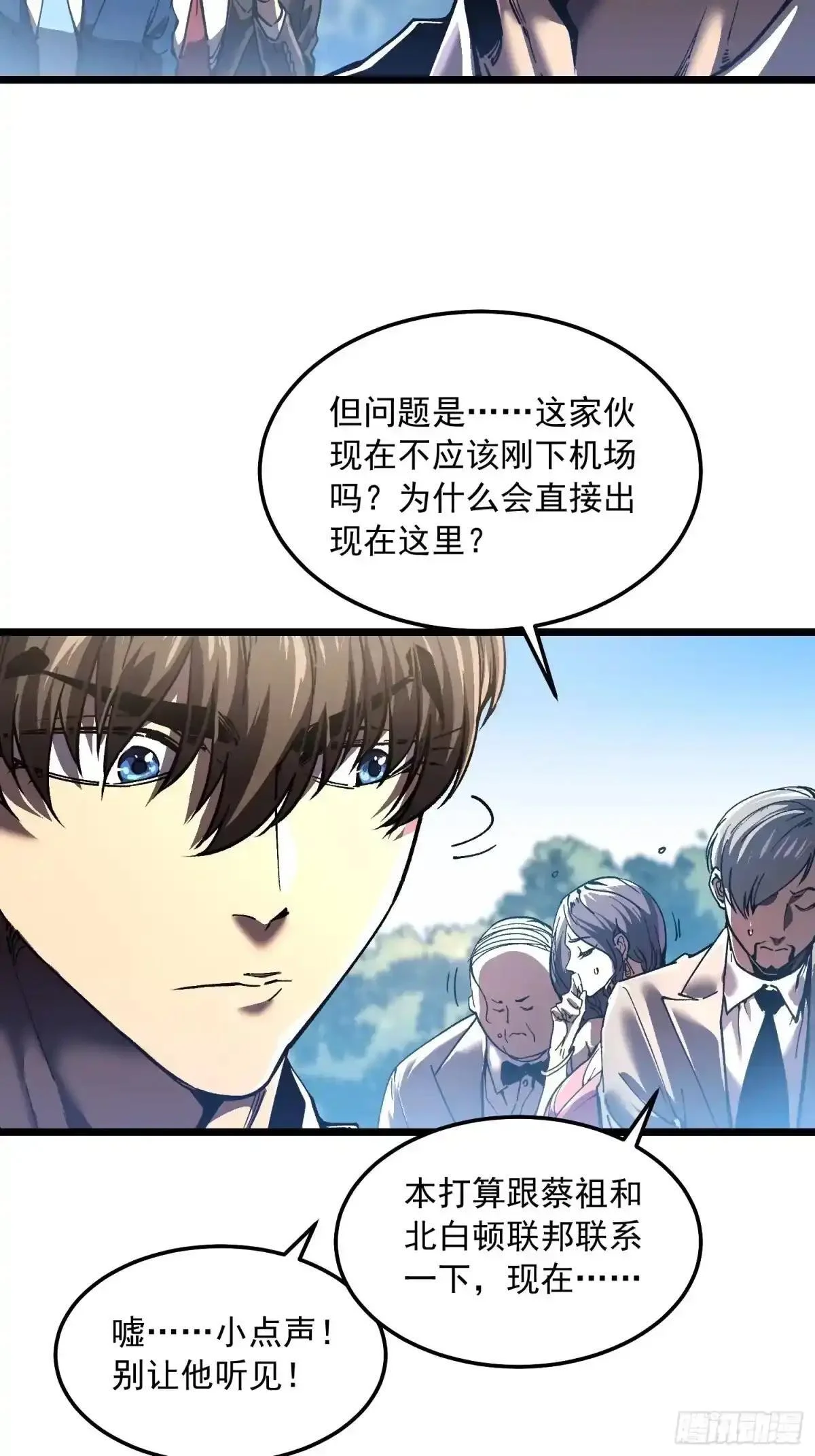 144难办？那就别办！ 第7页