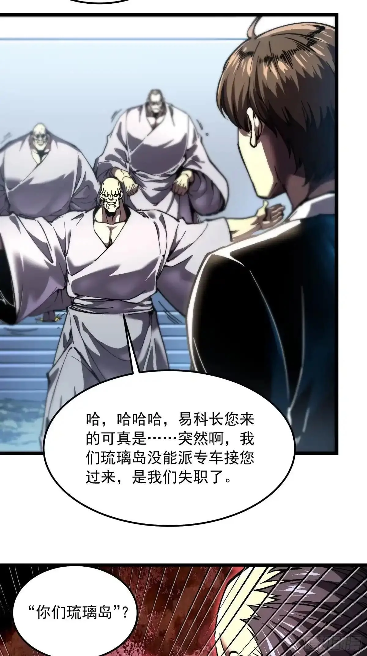 144难办？那就别办！ 第8页