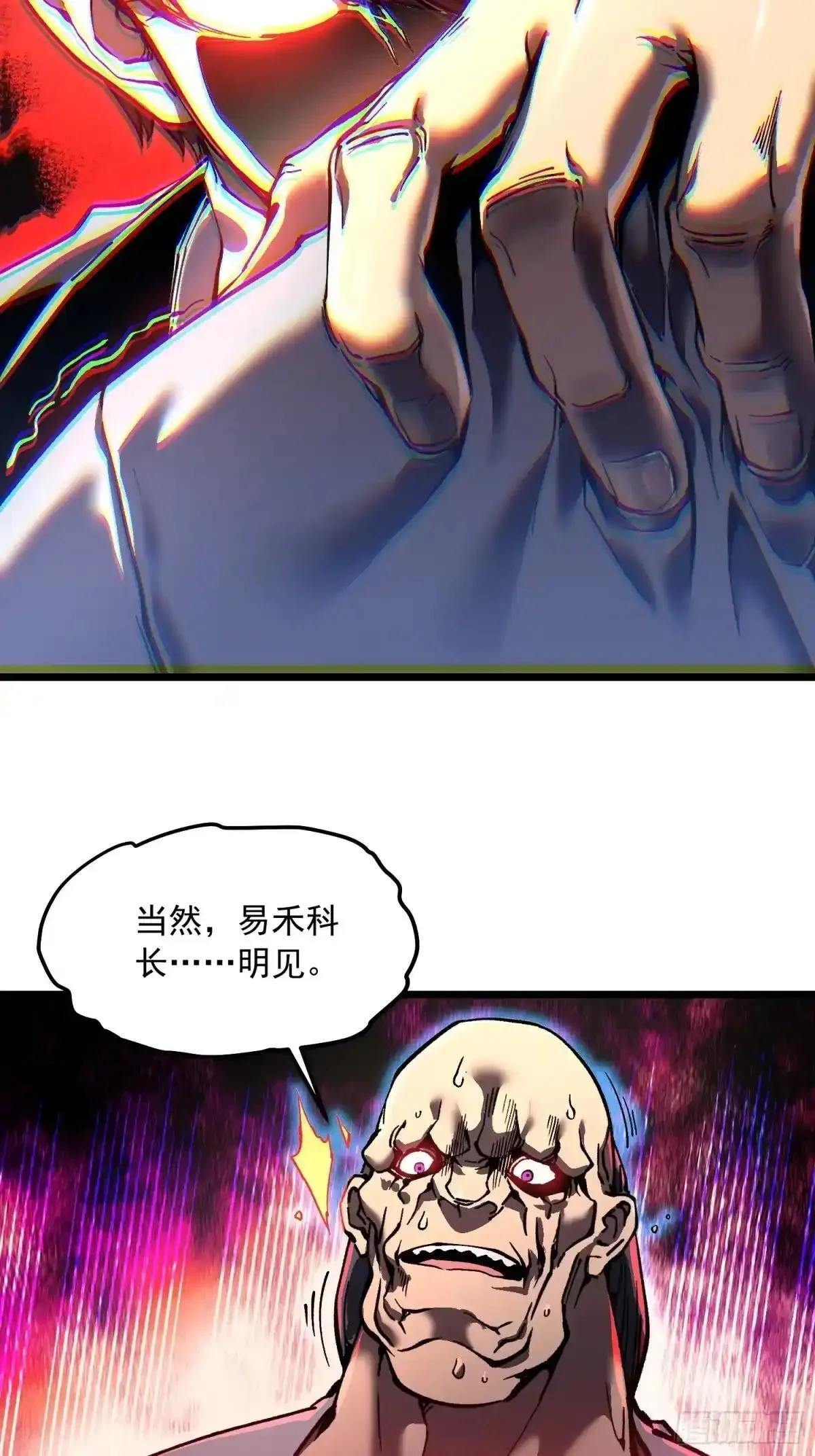 144难办？那就别办！ 第10页